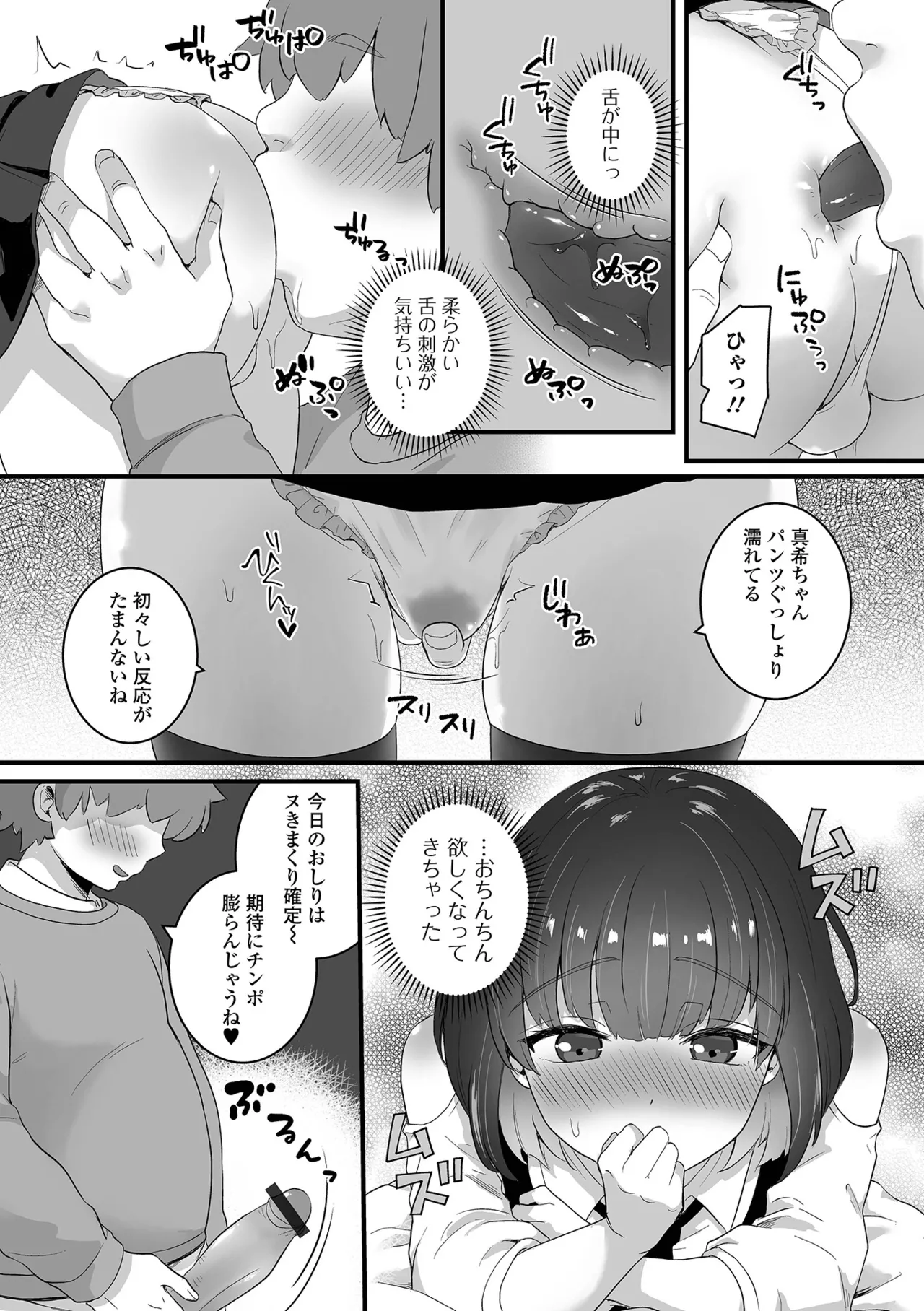 หน้า 23