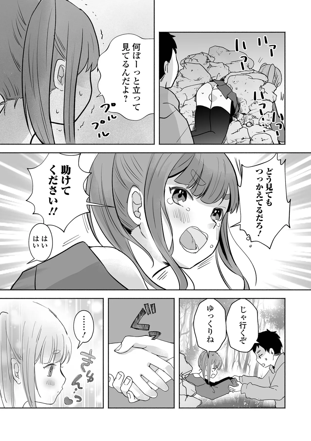 หน้า 39