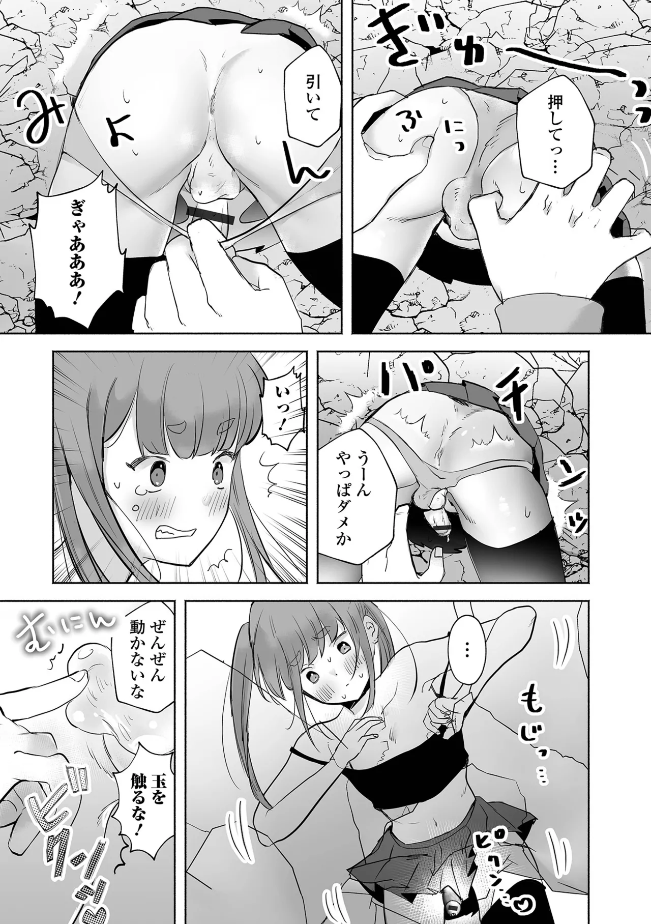 หน้า 42
