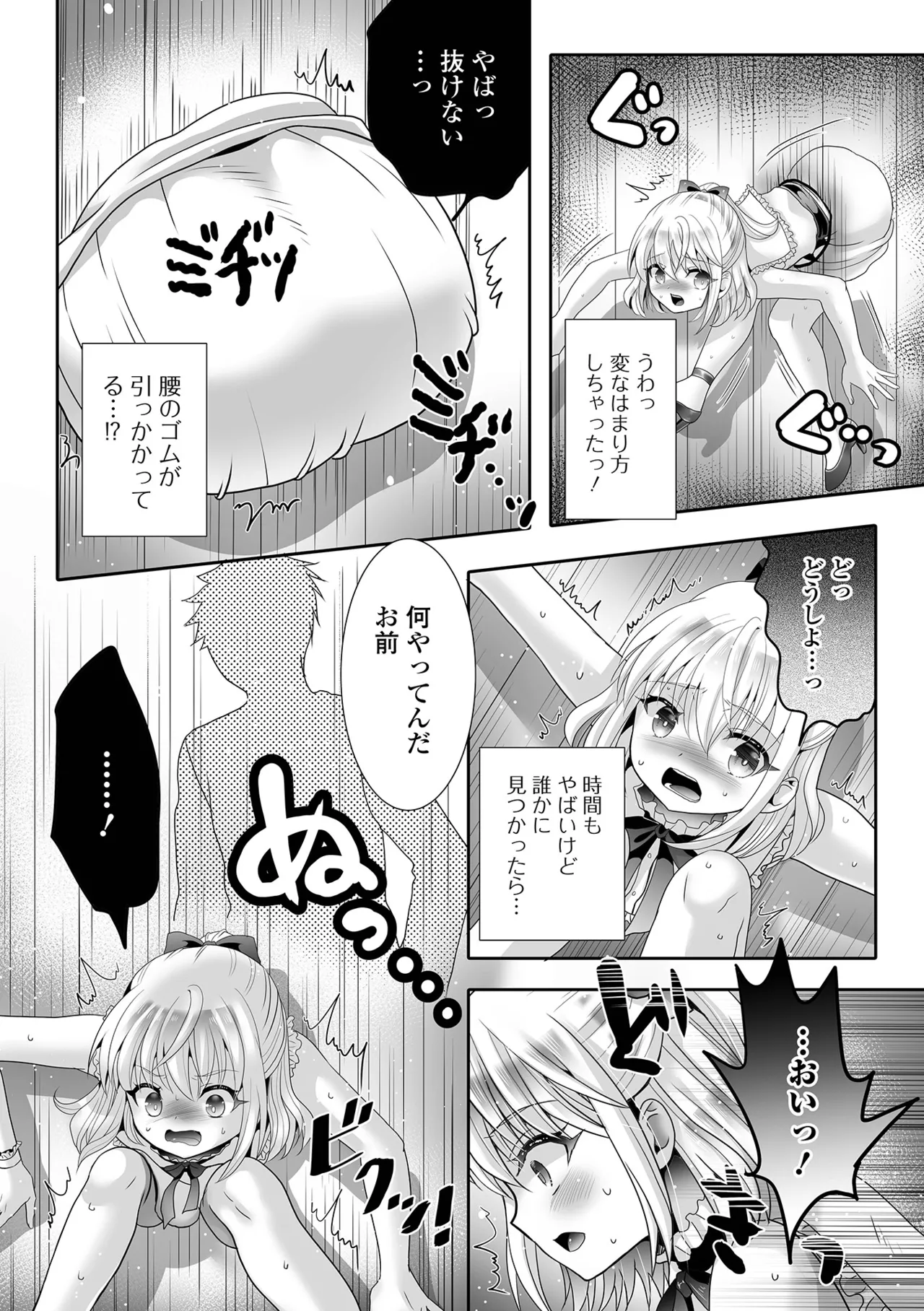 หน้า 54
