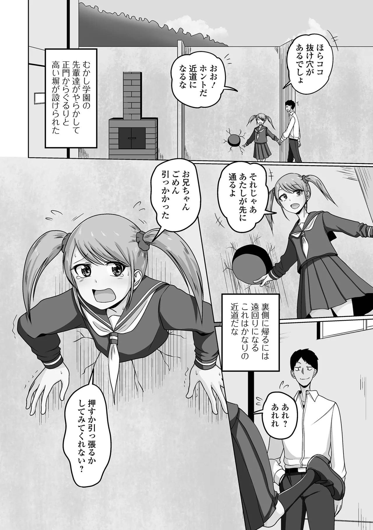 หน้า 84