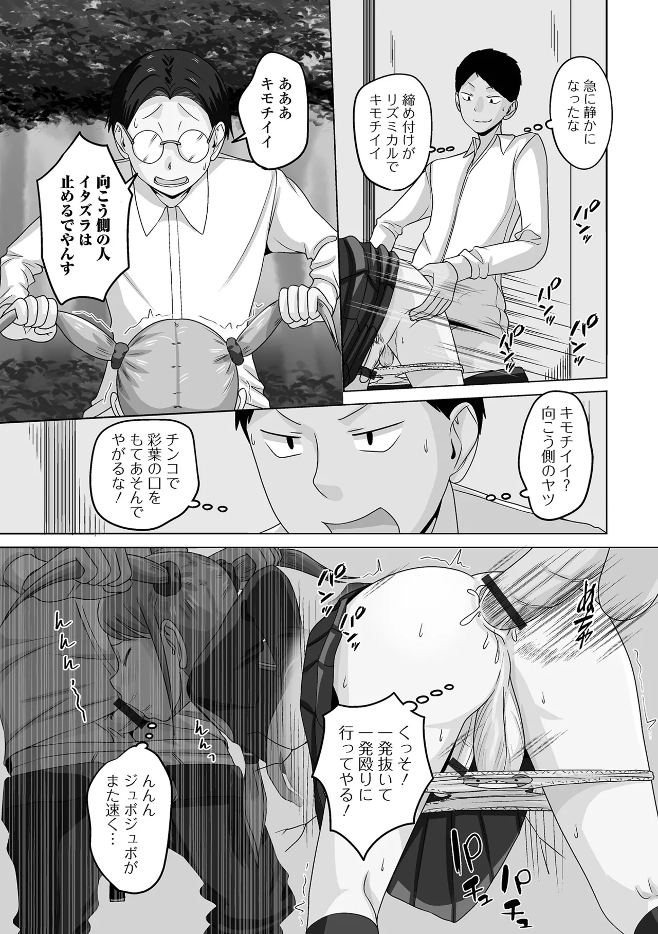 หน้า 93