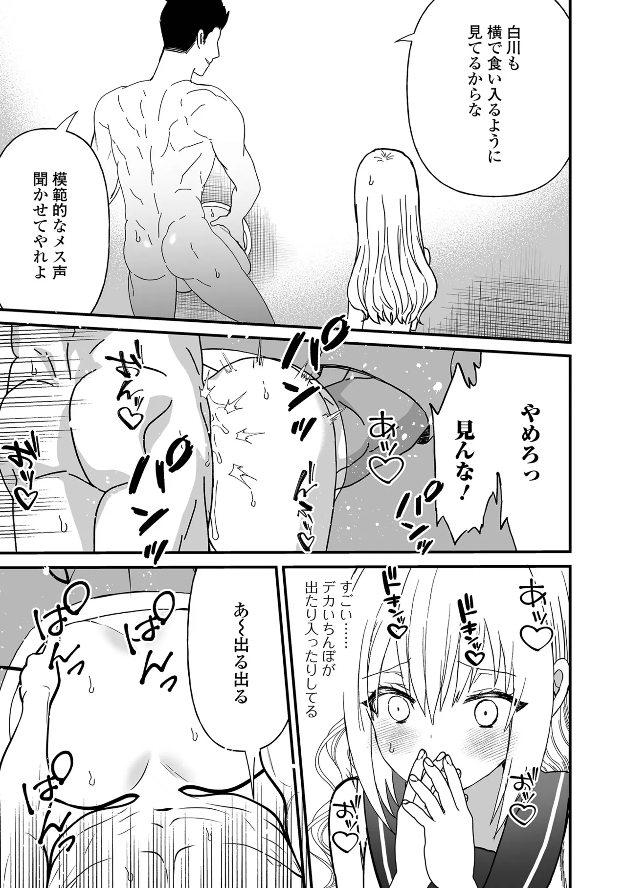หน้า 103