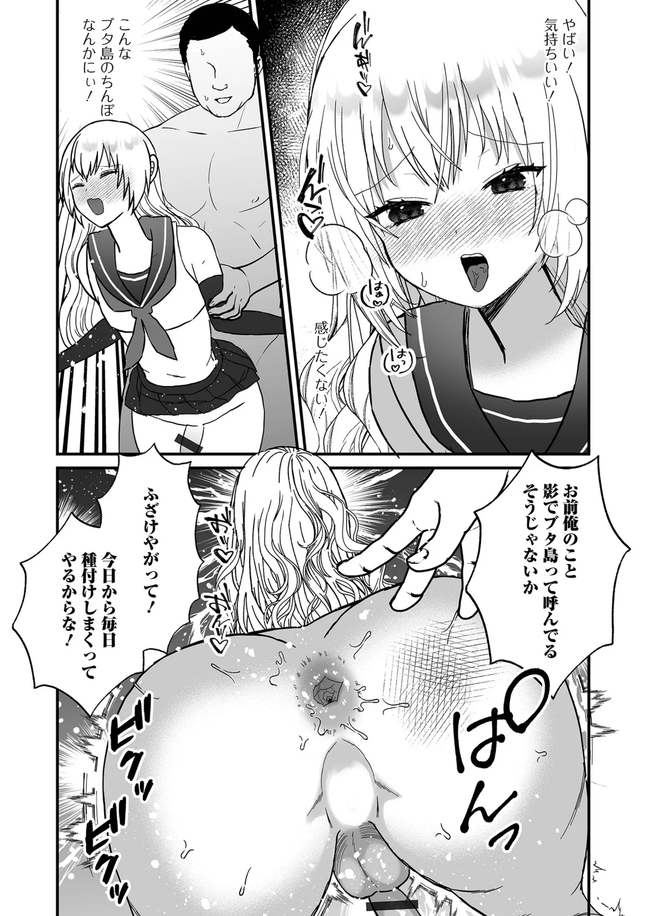 หน้า 108