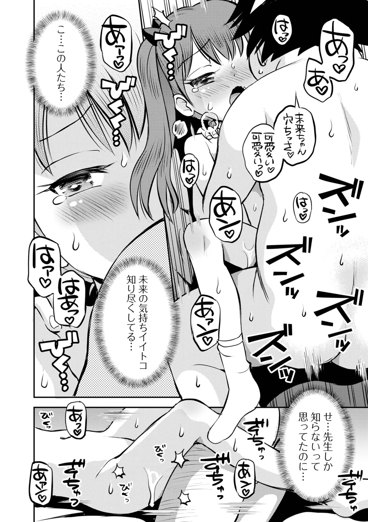 หน้า 34