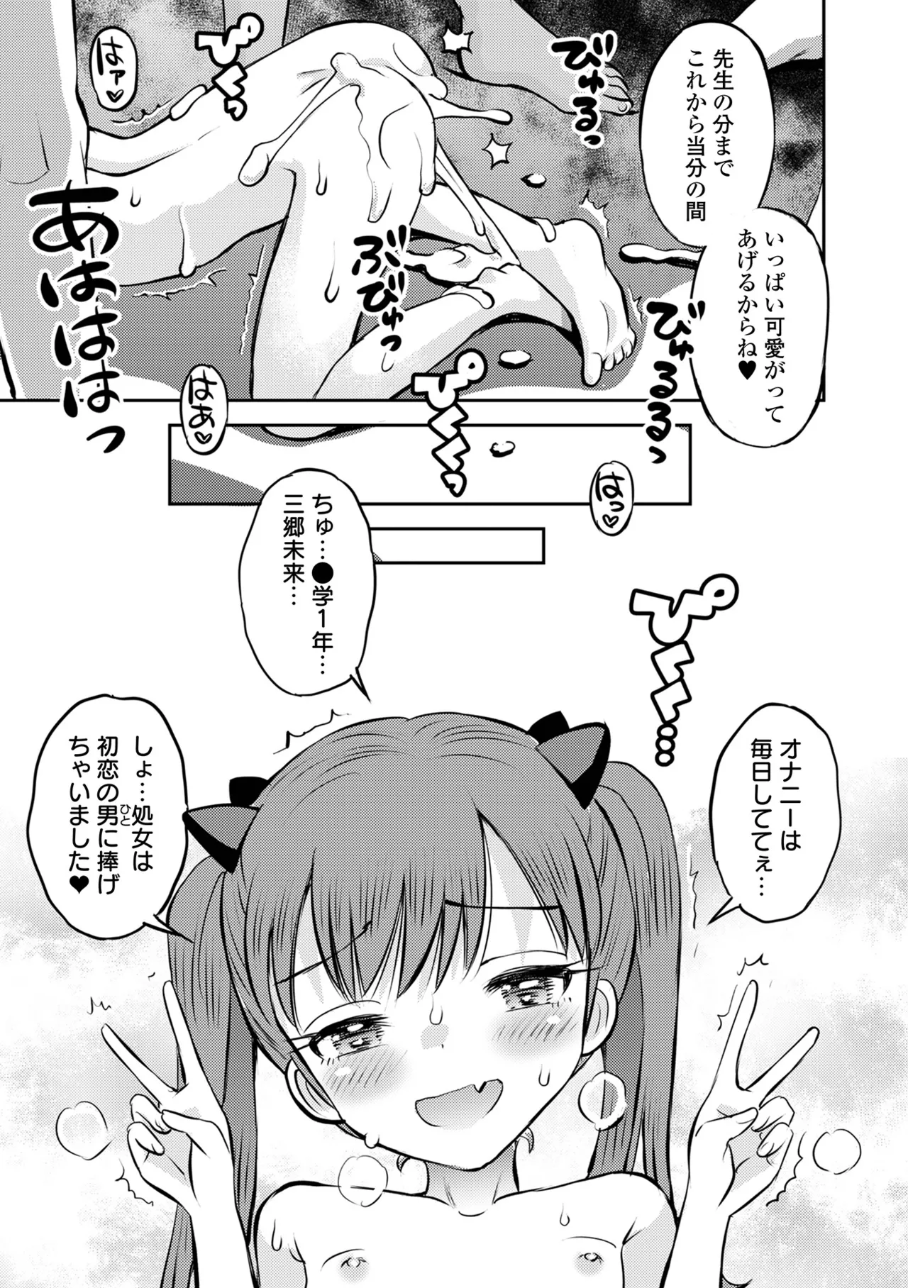 หน้า 47