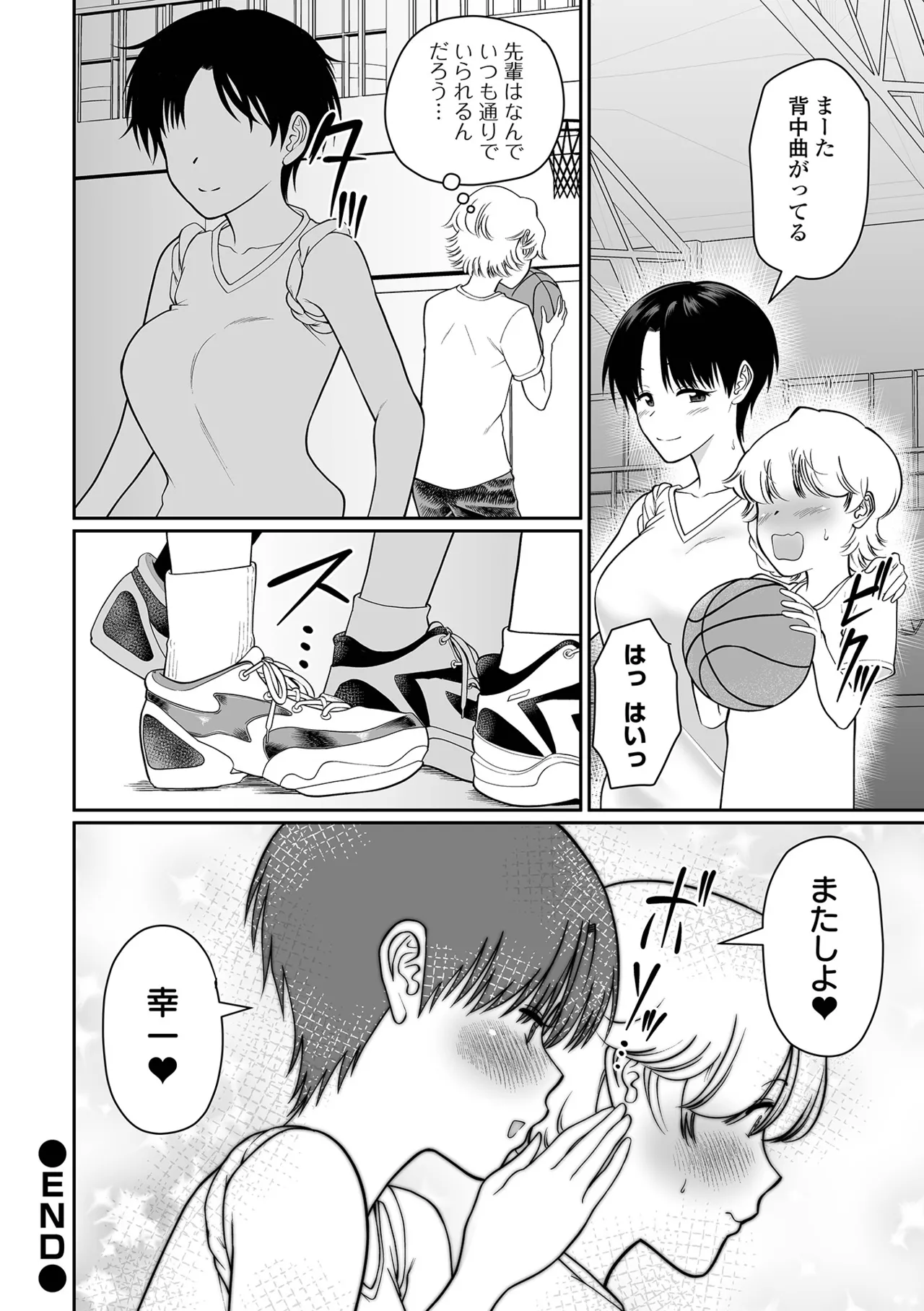 หน้า 94