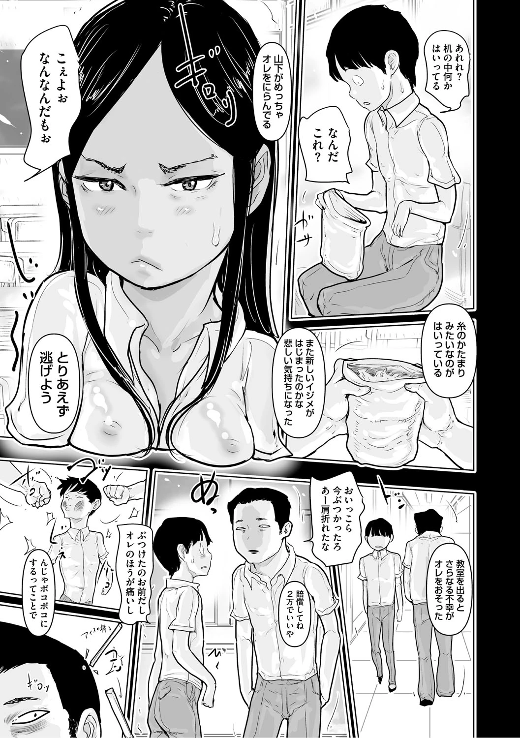 หน้า 10