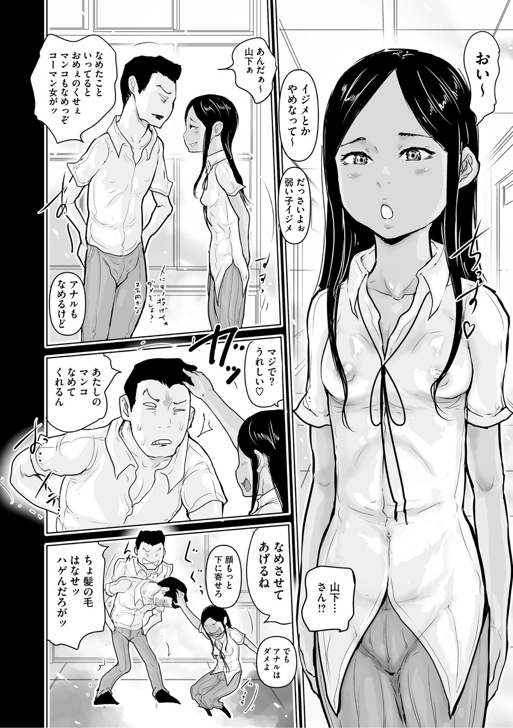 หน้า 11