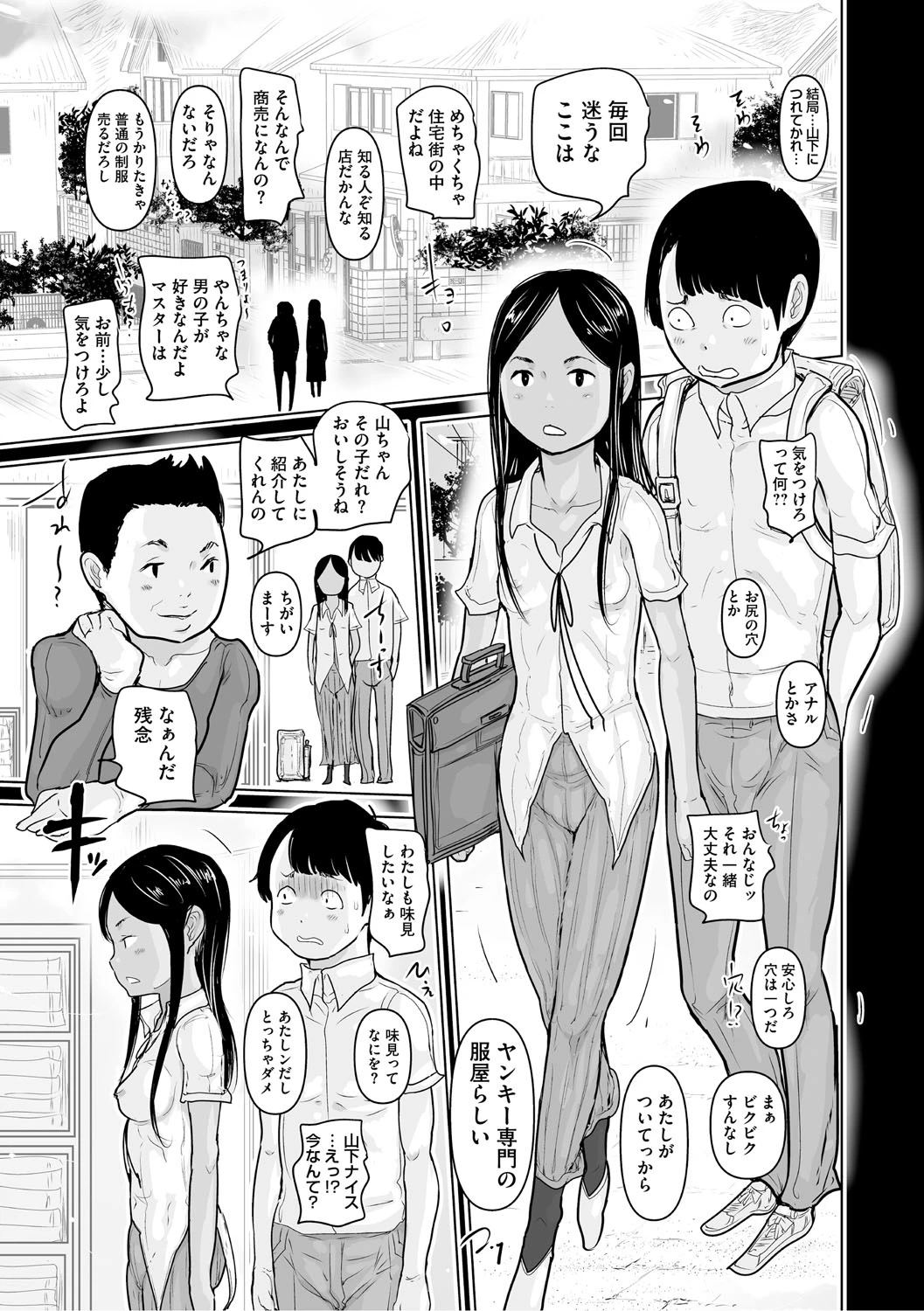หน้า 14