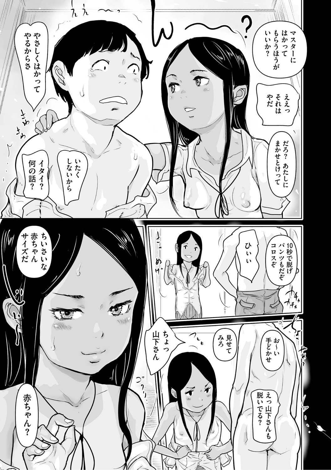 หน้า 16
