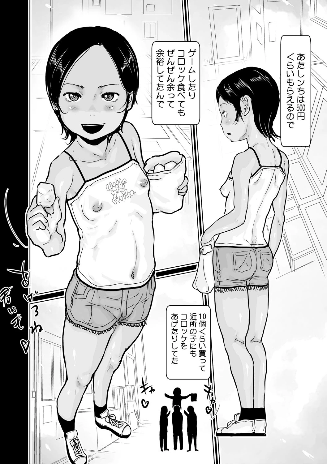 หน้า 49