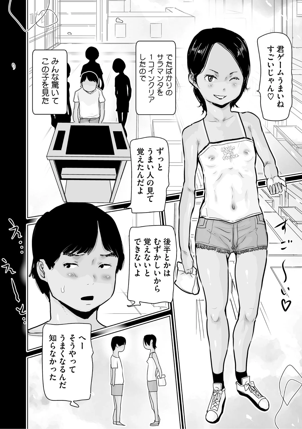 หน้า 51