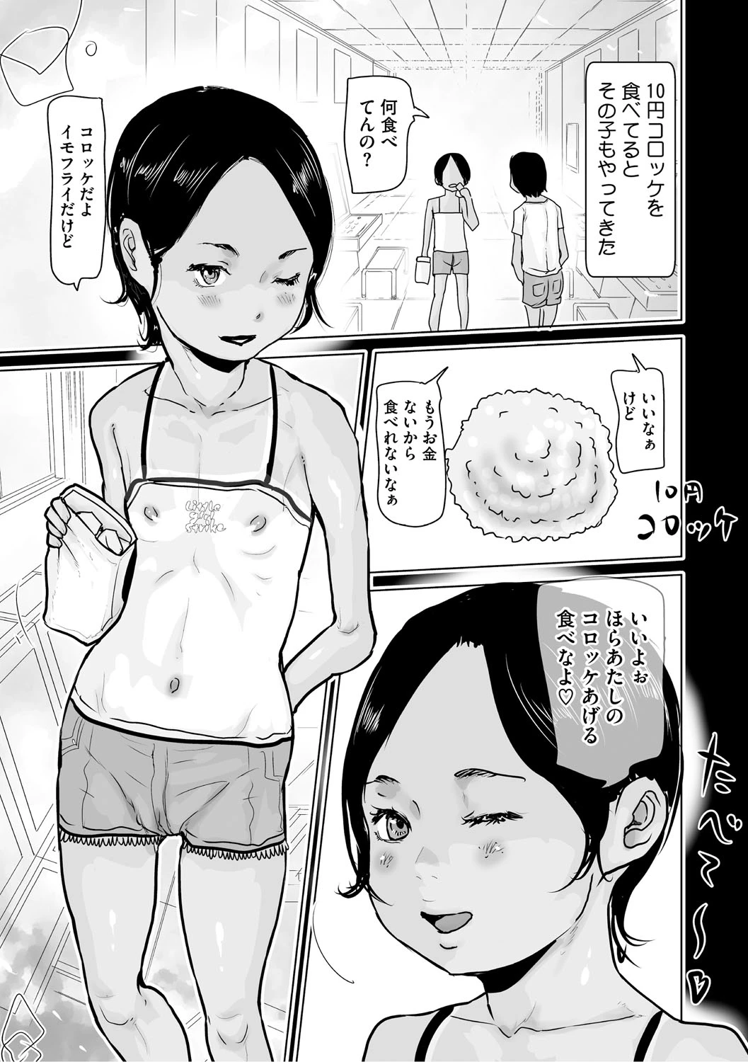 หน้า 52
