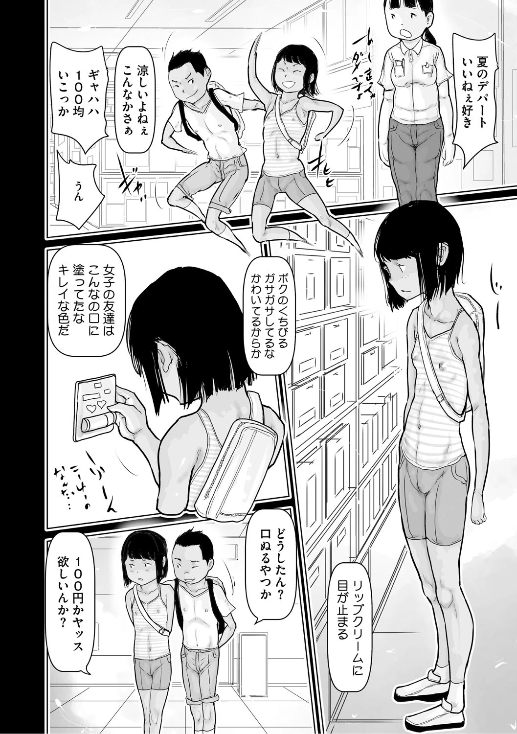 หน้า 71
