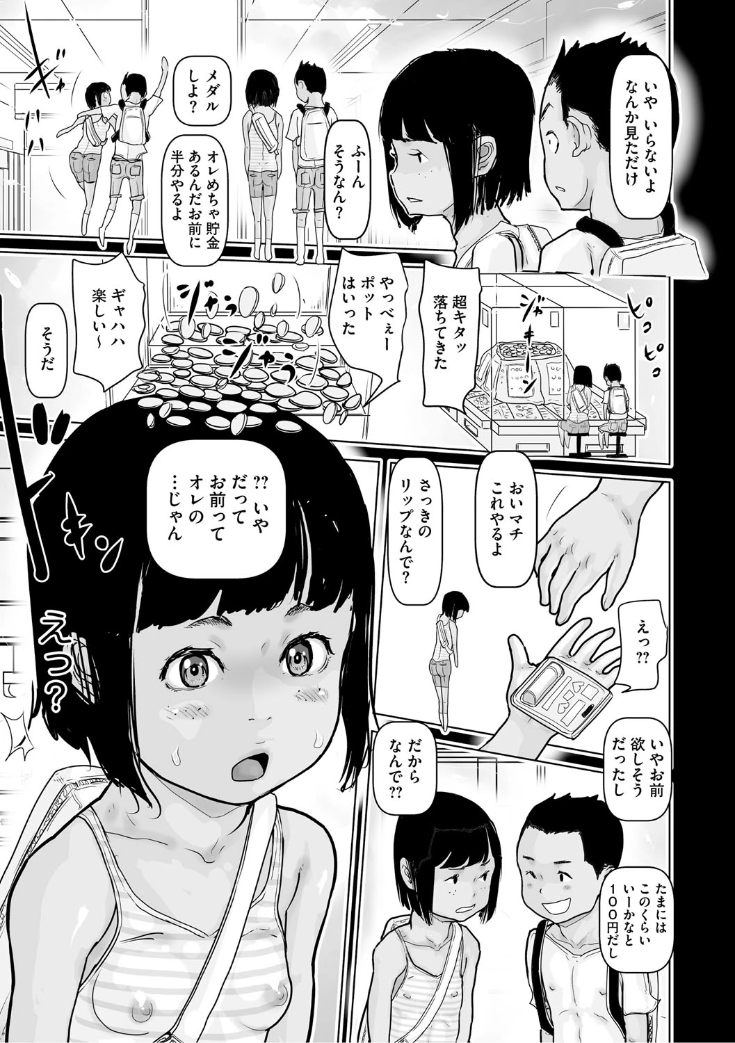 หน้า 72
