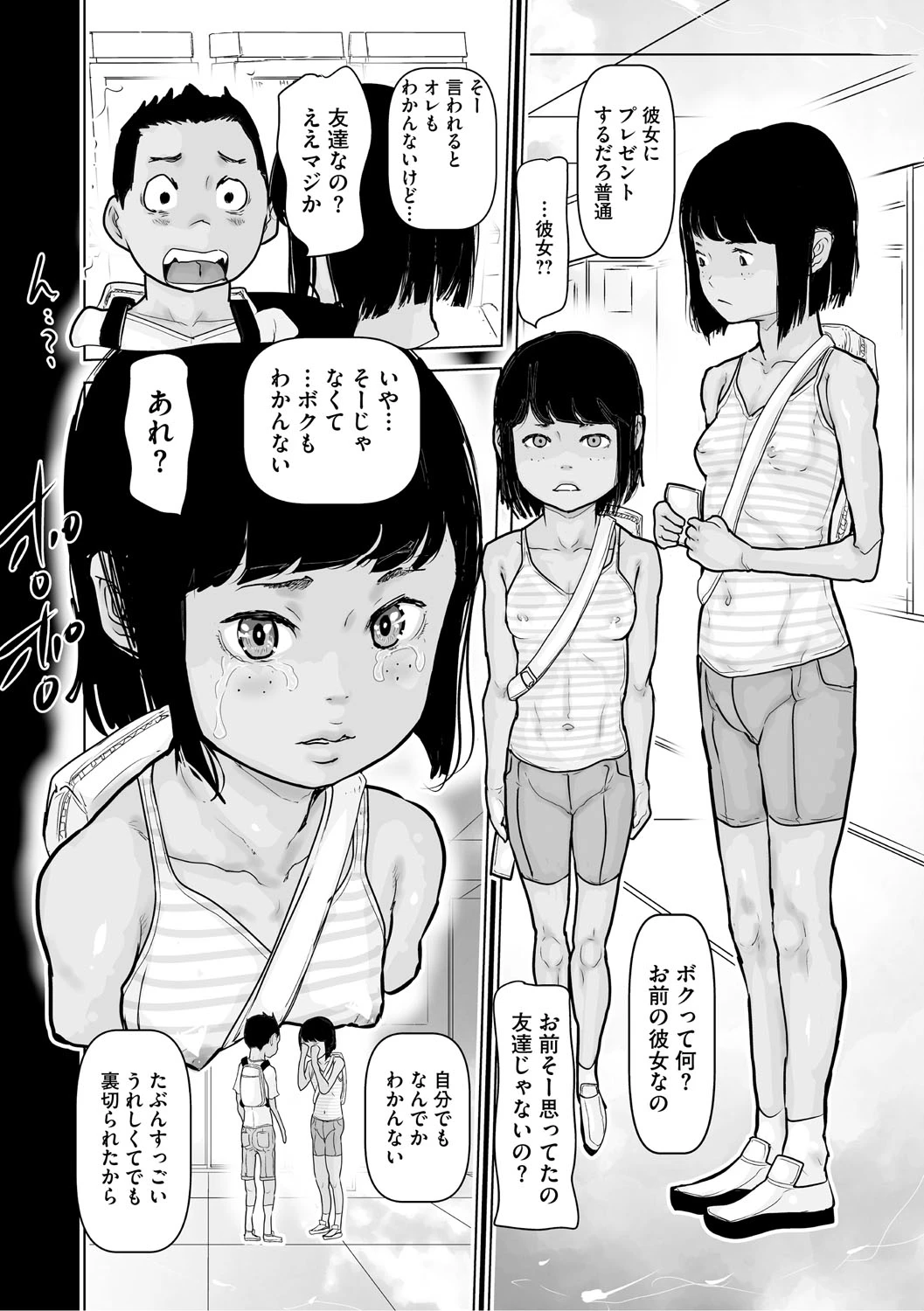 หน้า 73