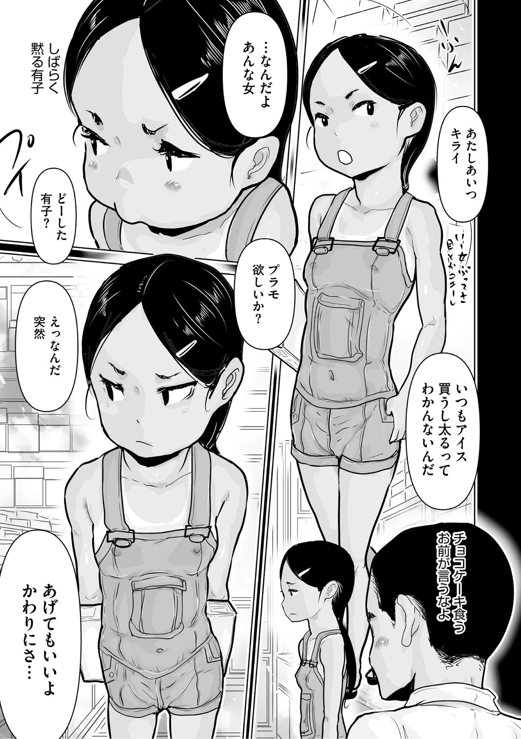 หน้า 94
