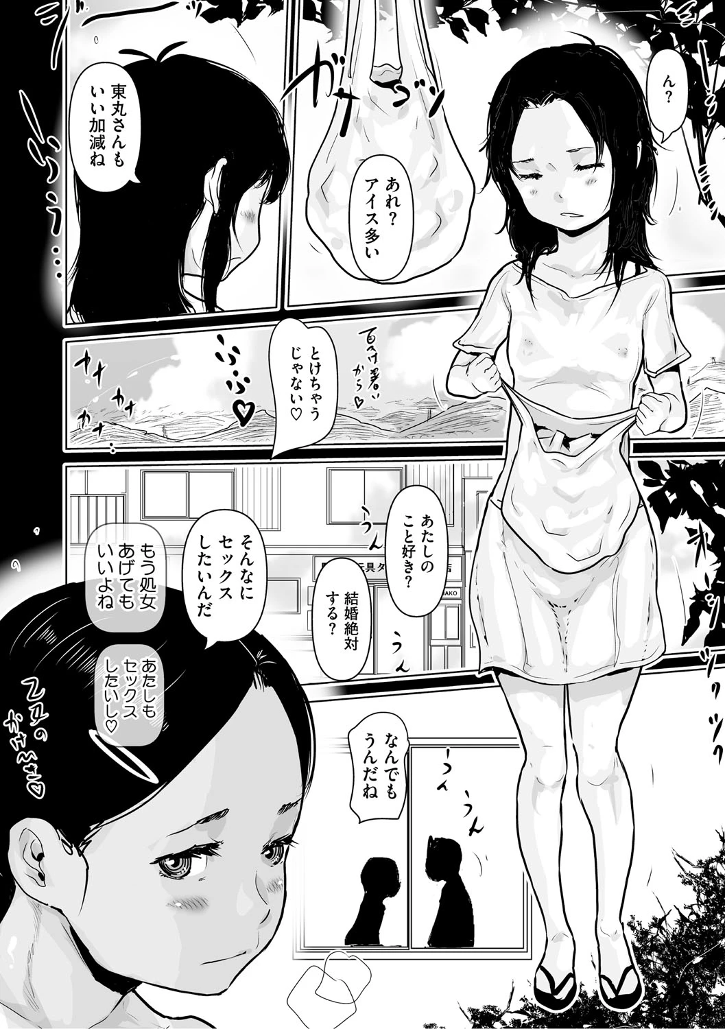 หน้า 117