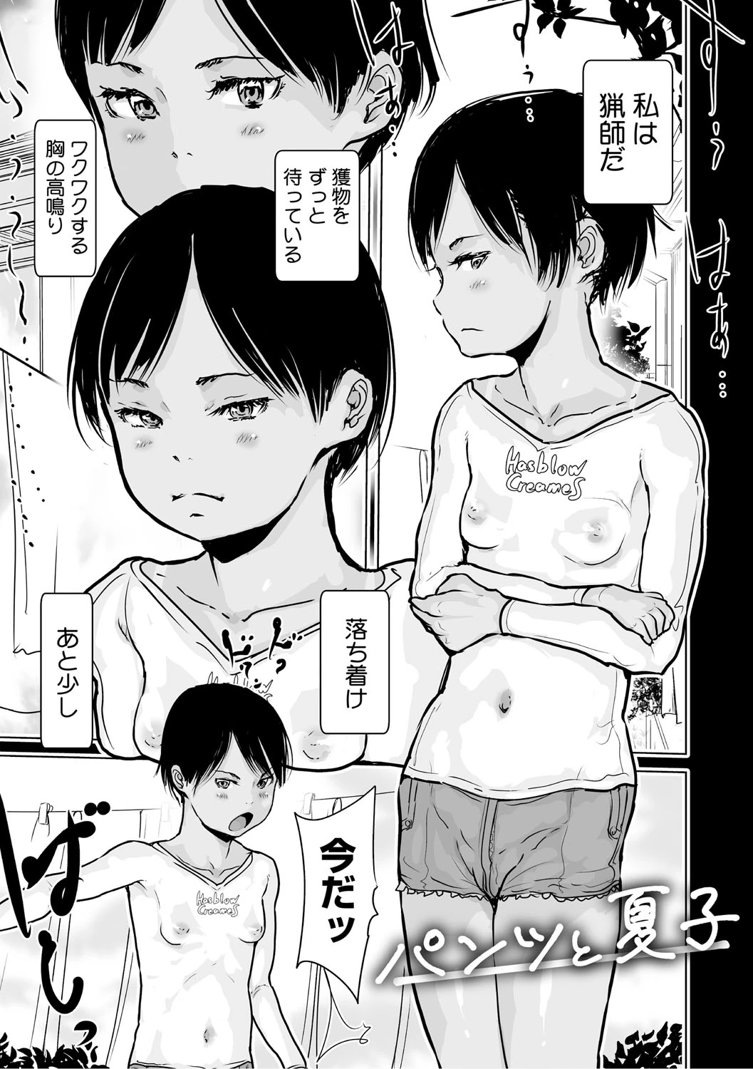 หน้า 152
