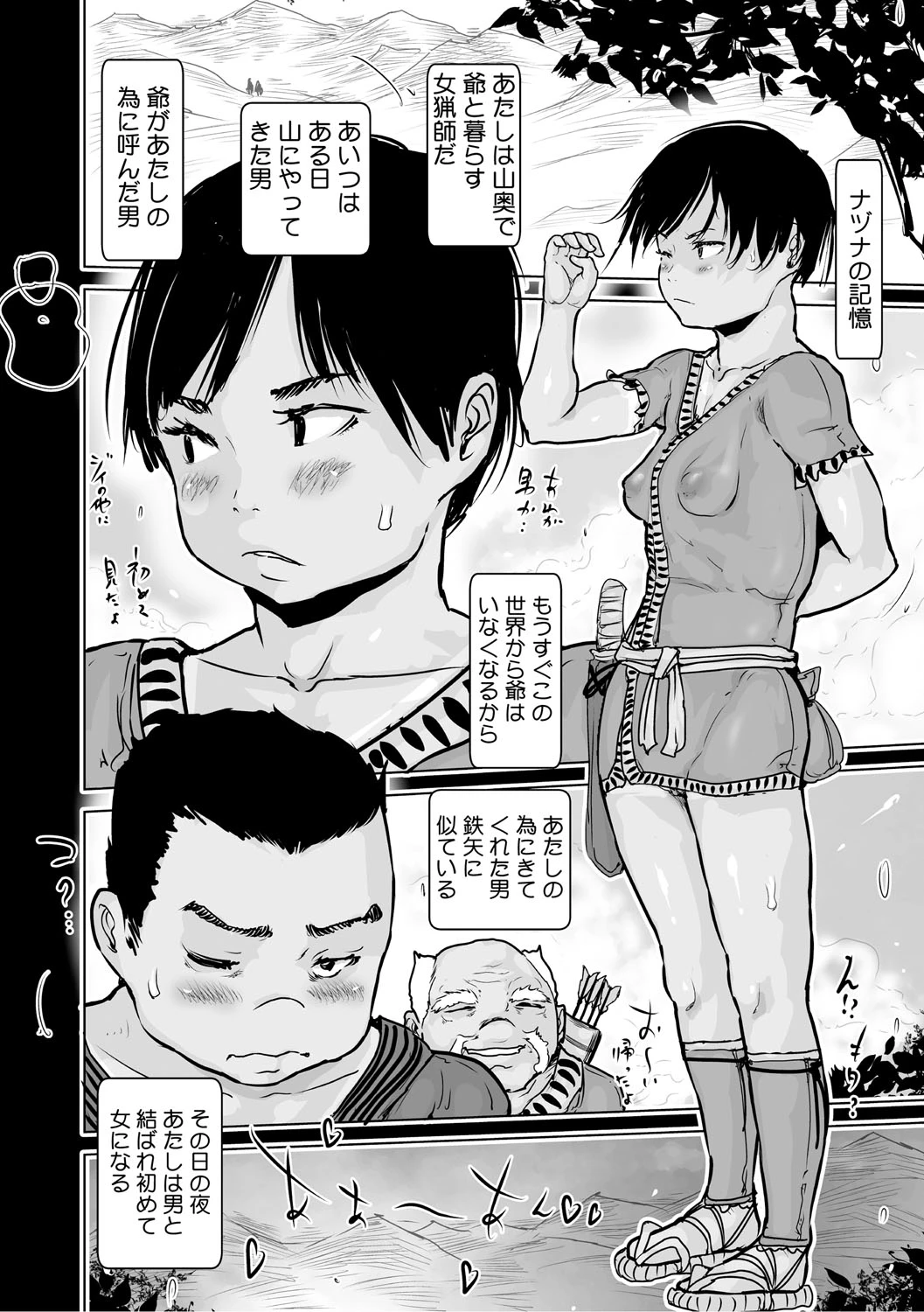 หน้า 159
