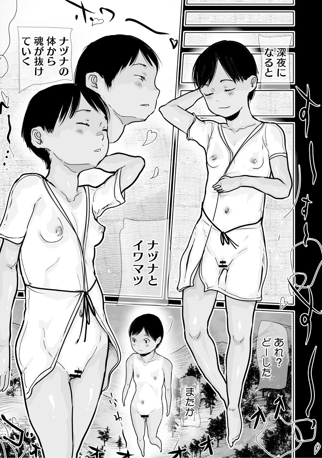 หน้า 182