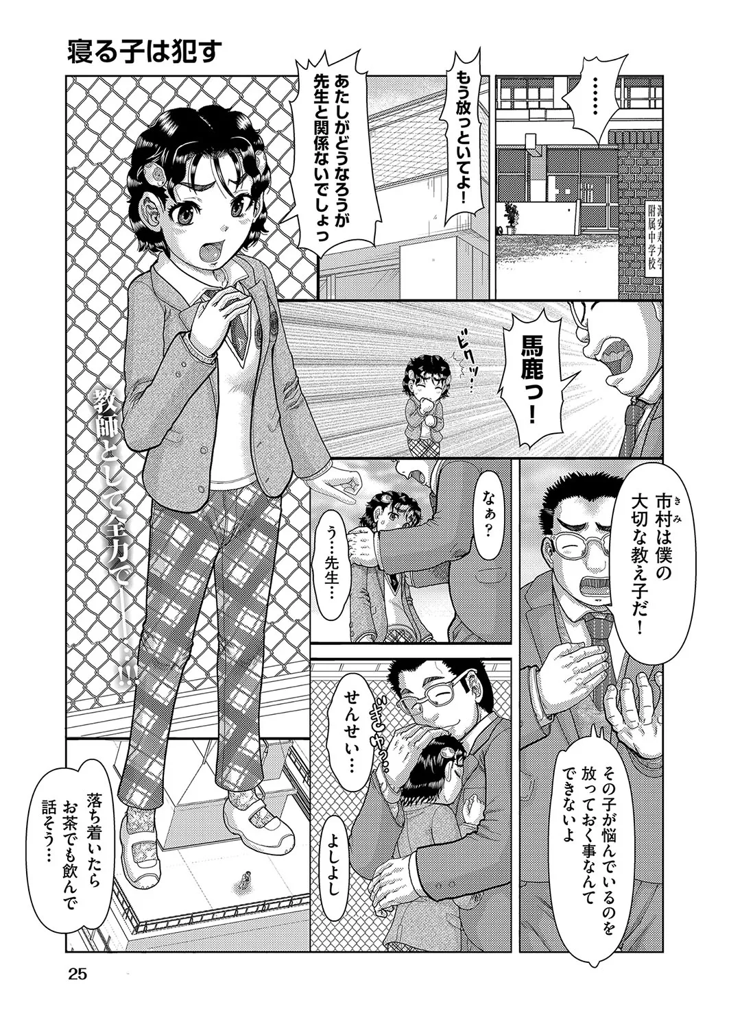 หน้า 26
