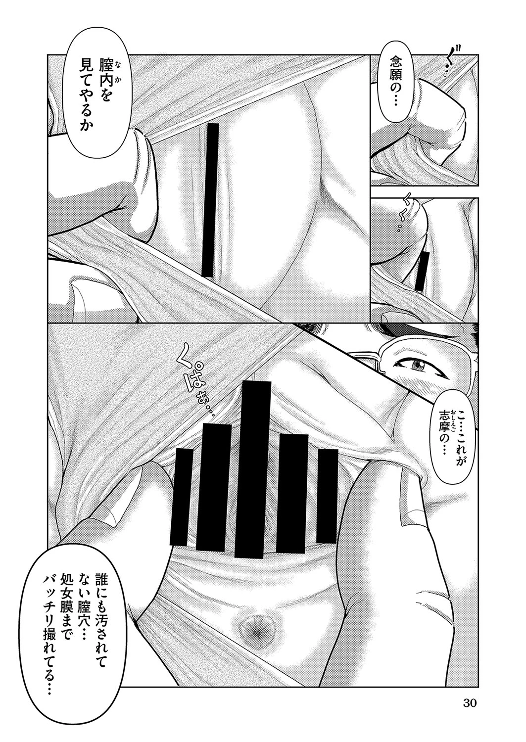 หน้า 31