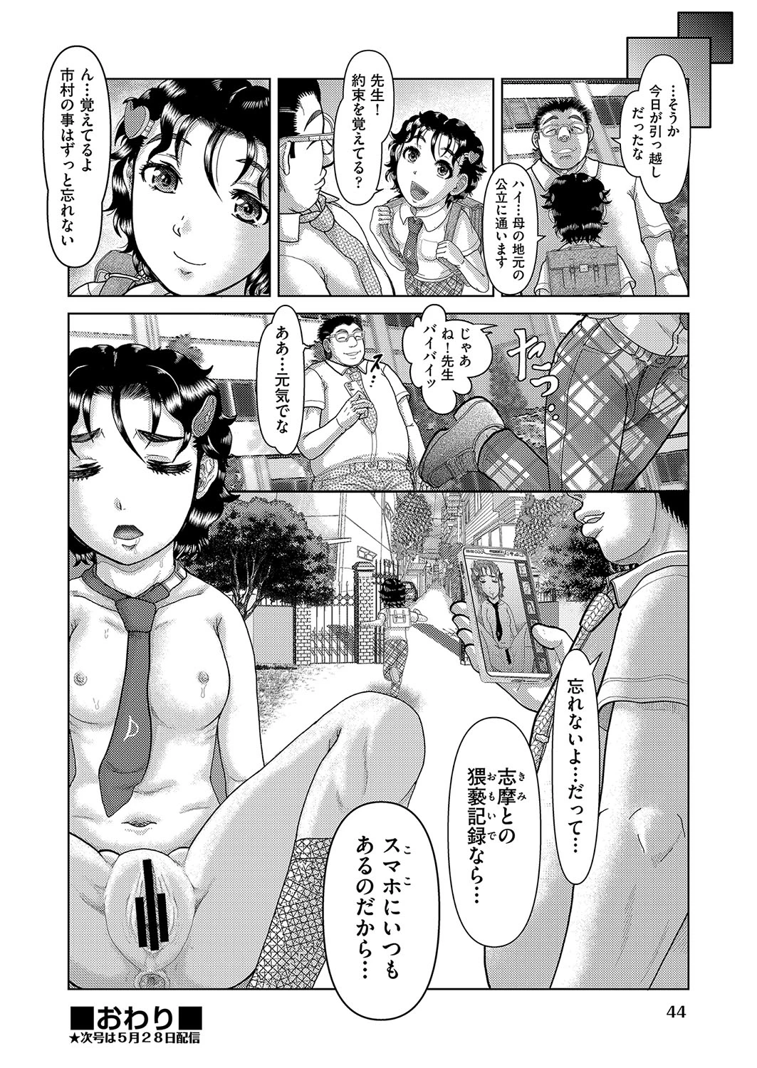 หน้า 45