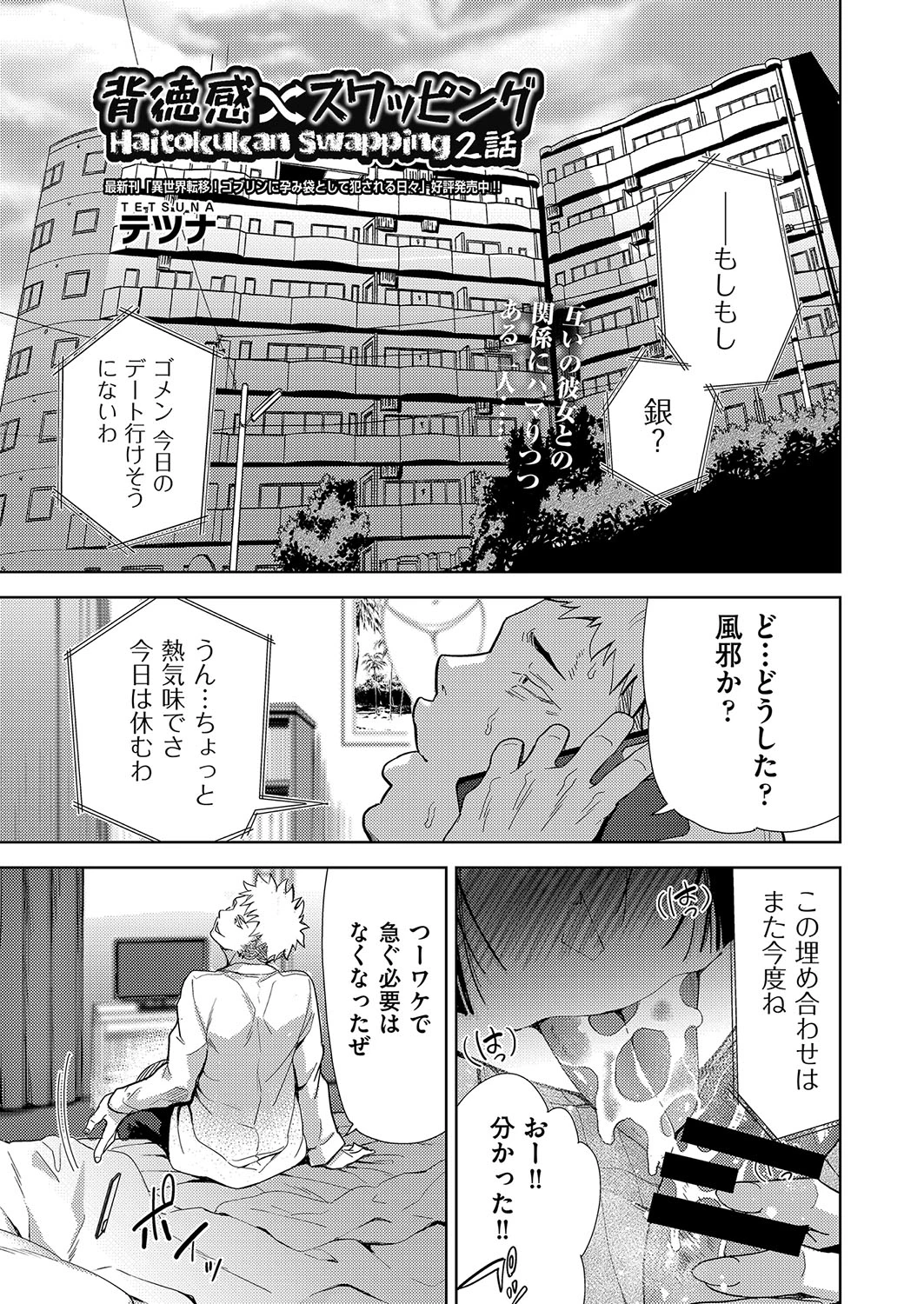 หน้า 72