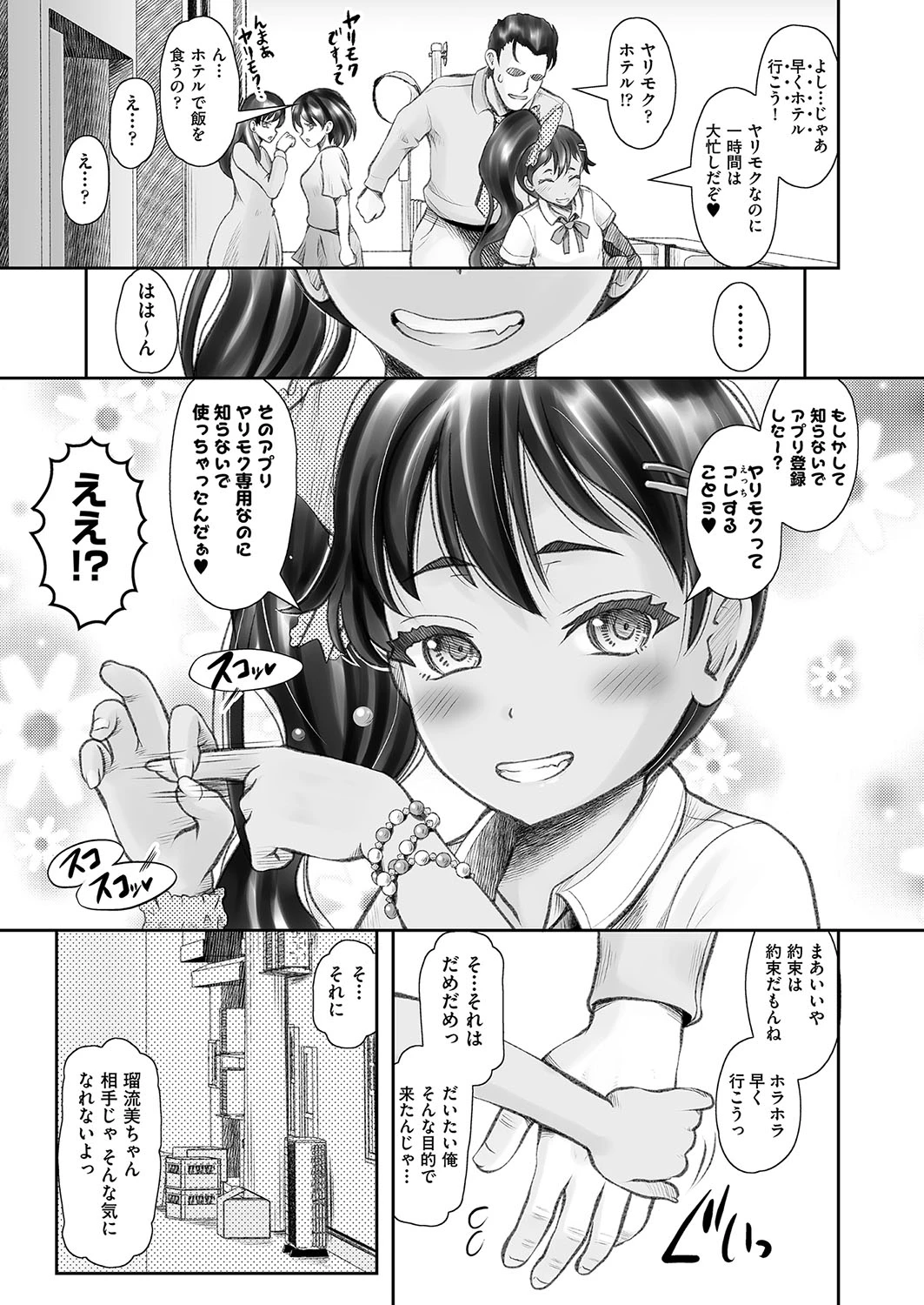 หน้า 104
