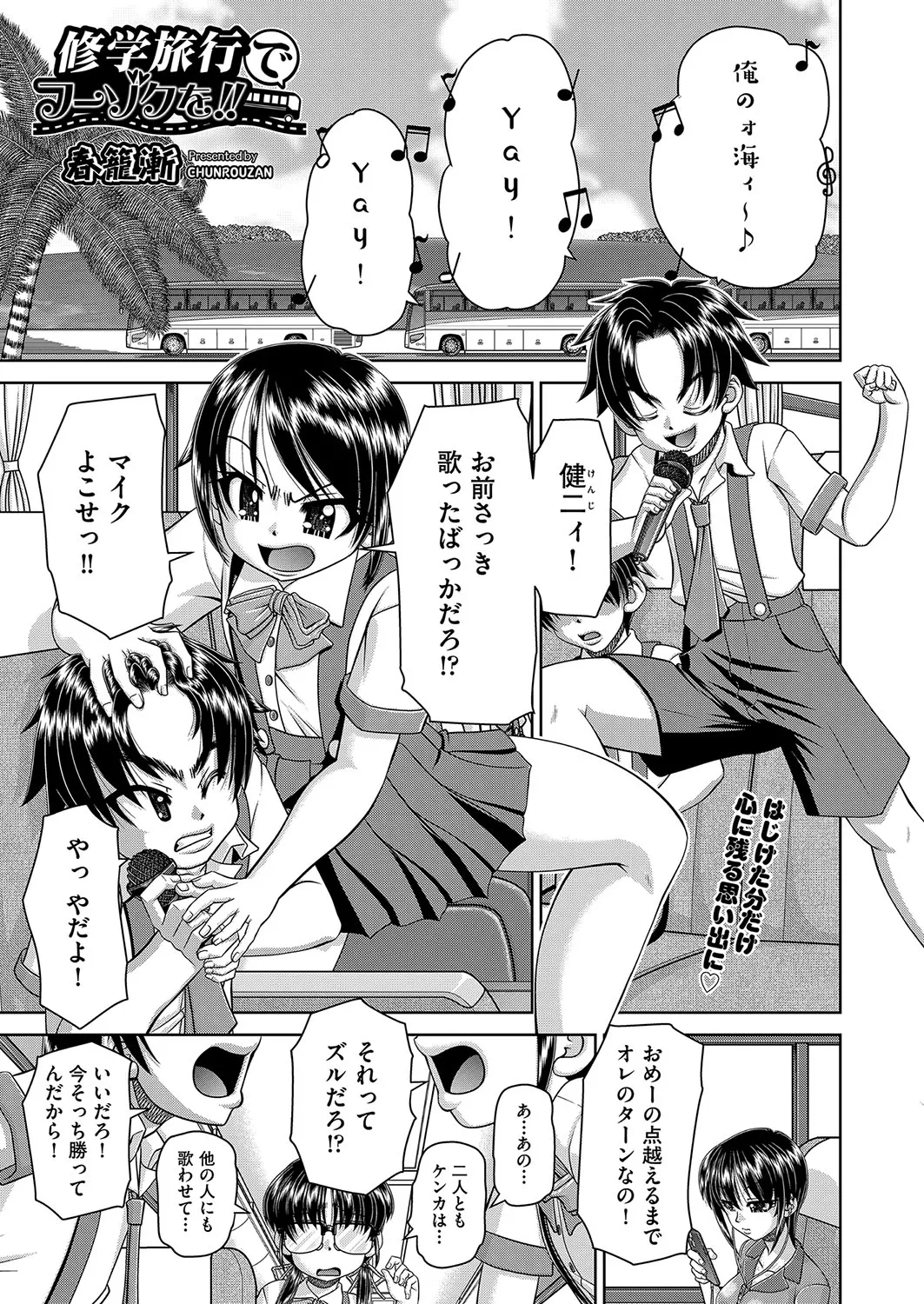 หน้า 118