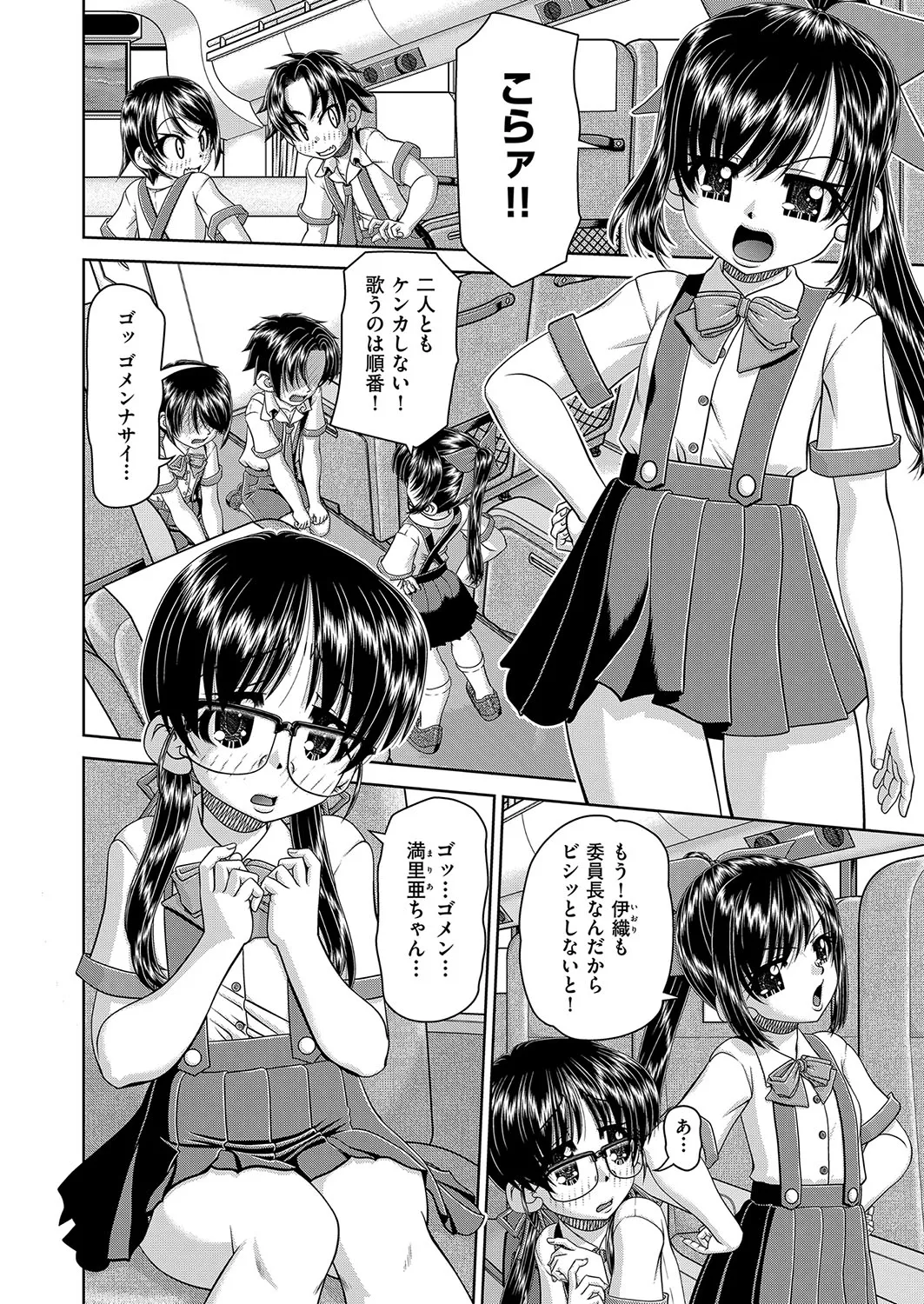 หน้า 119