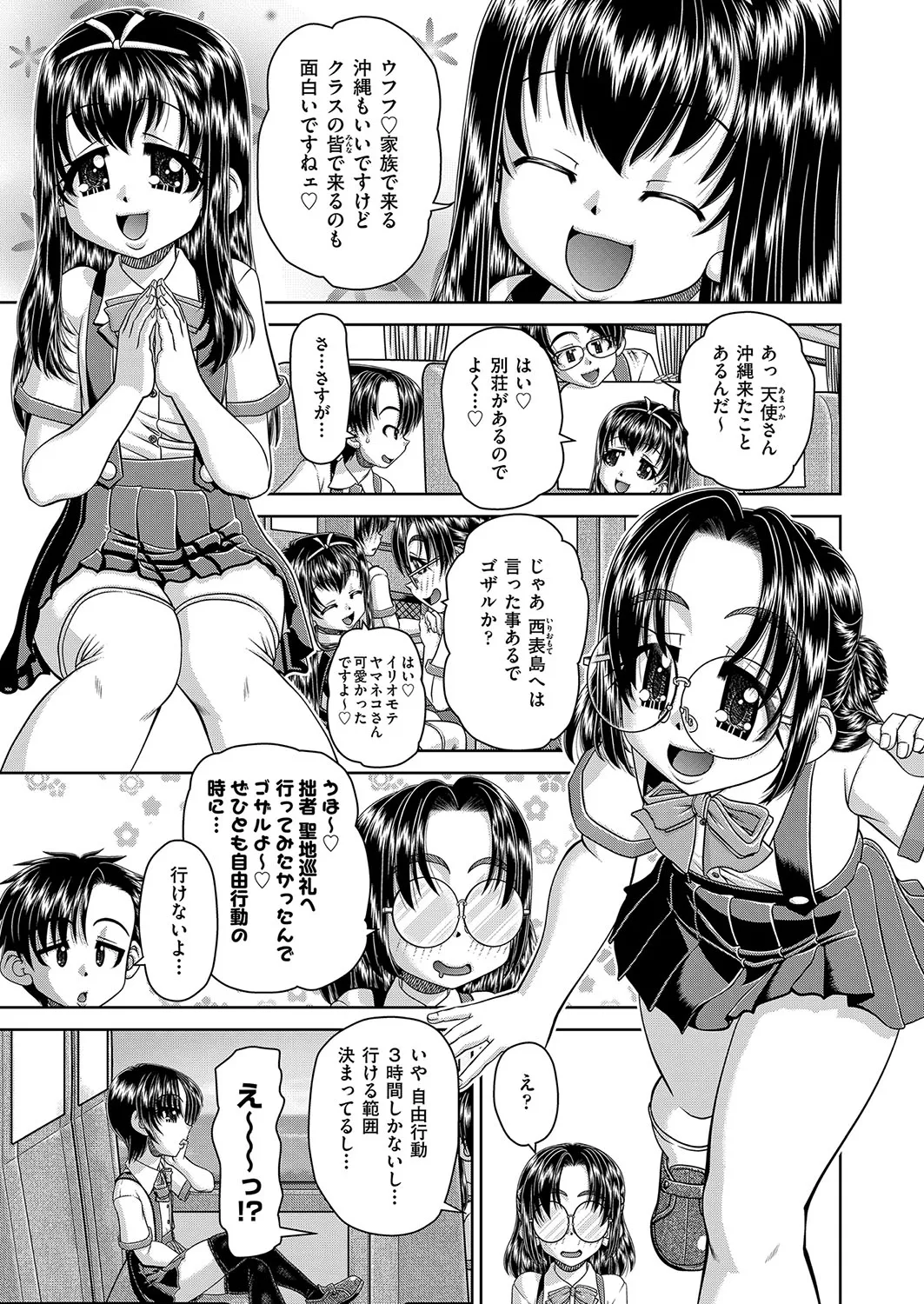 หน้า 120