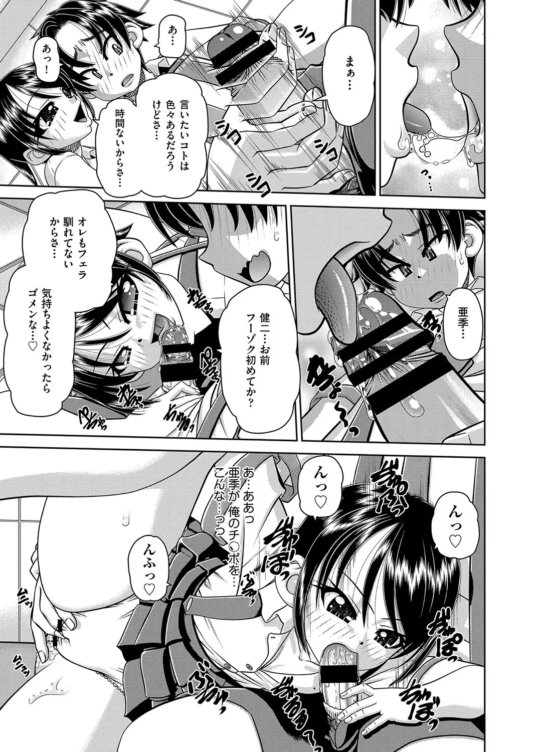 หน้า 124