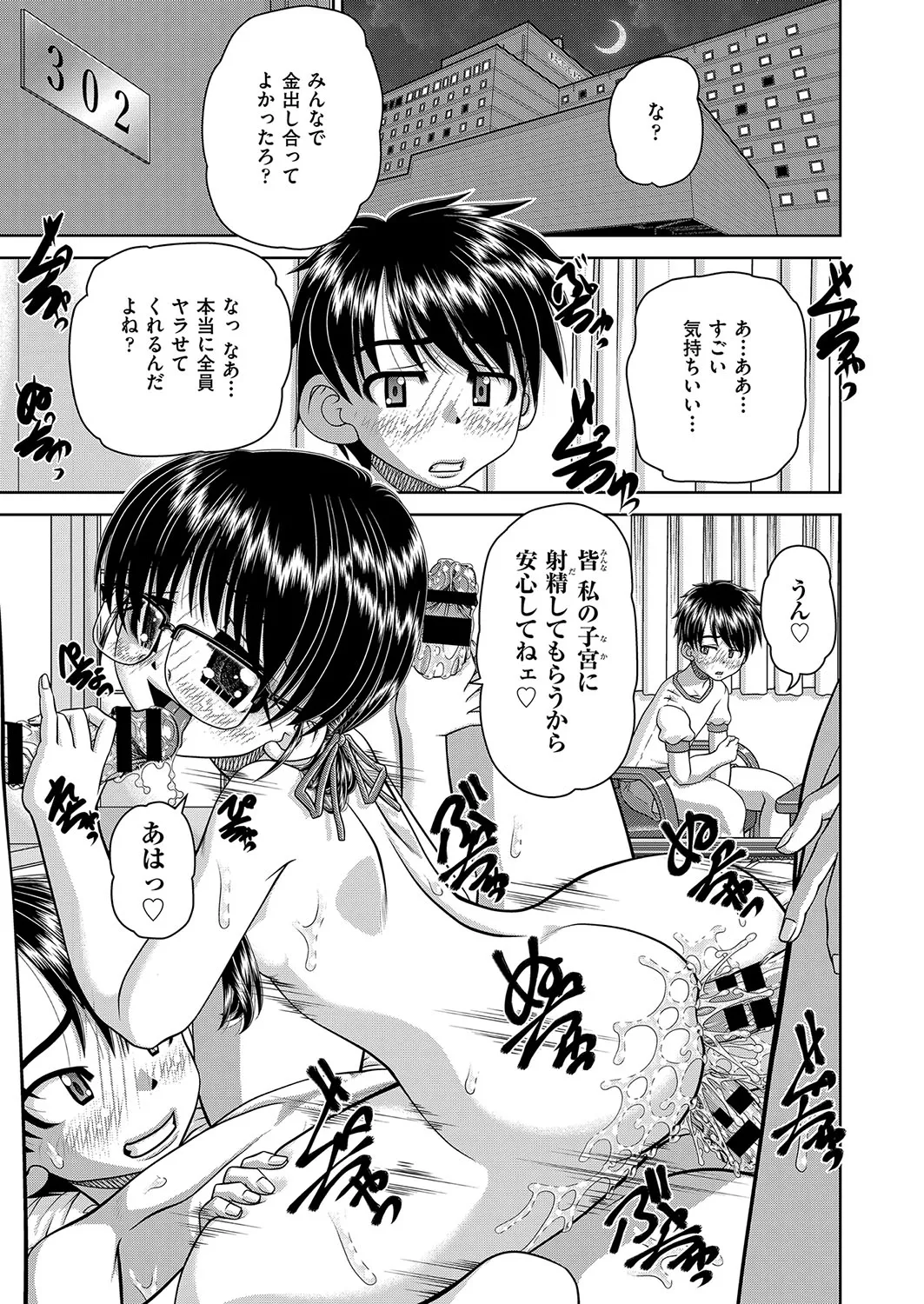 หน้า 134