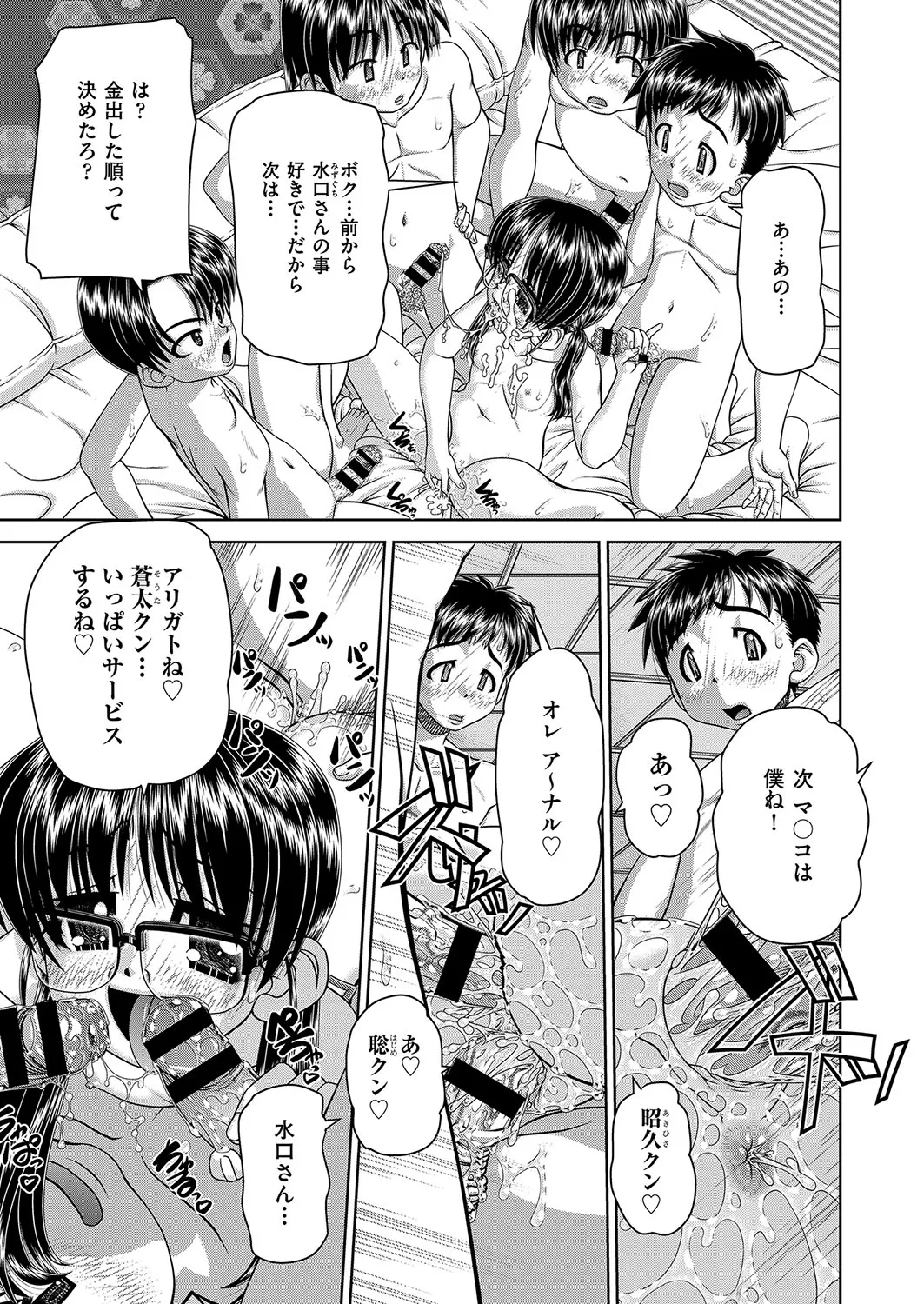 หน้า 136