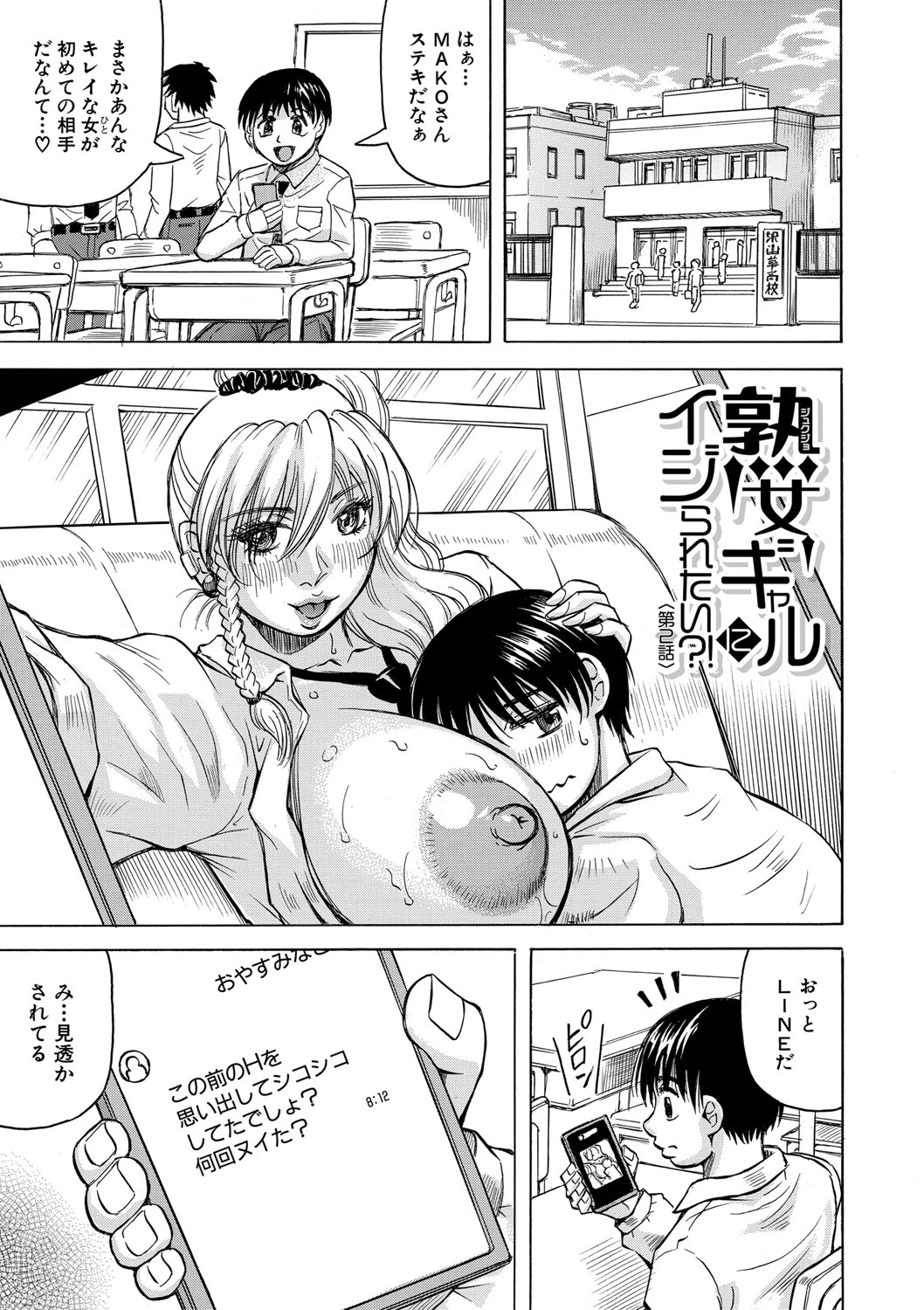 หน้า 42