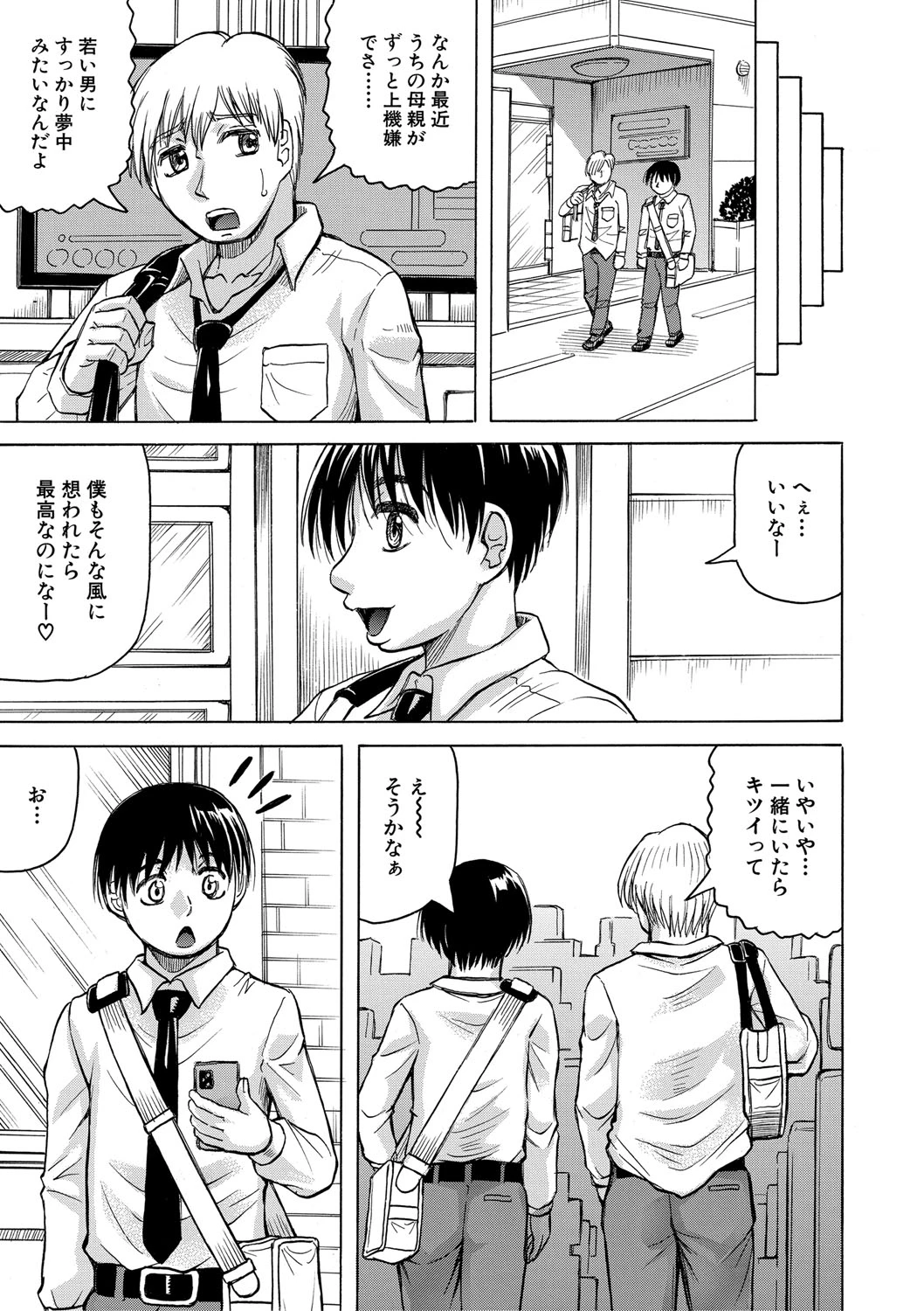 หน้า 78