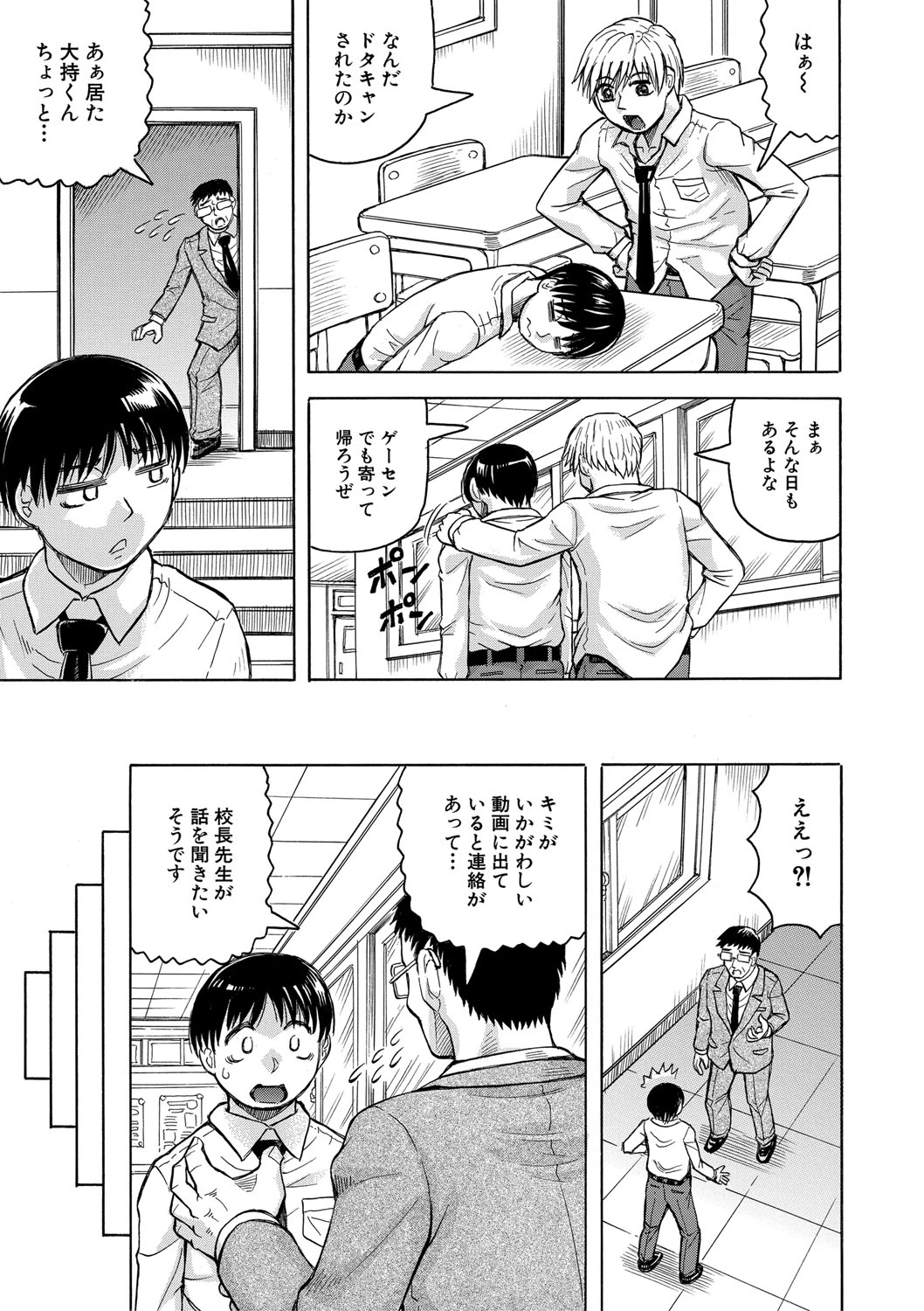 หน้า 122