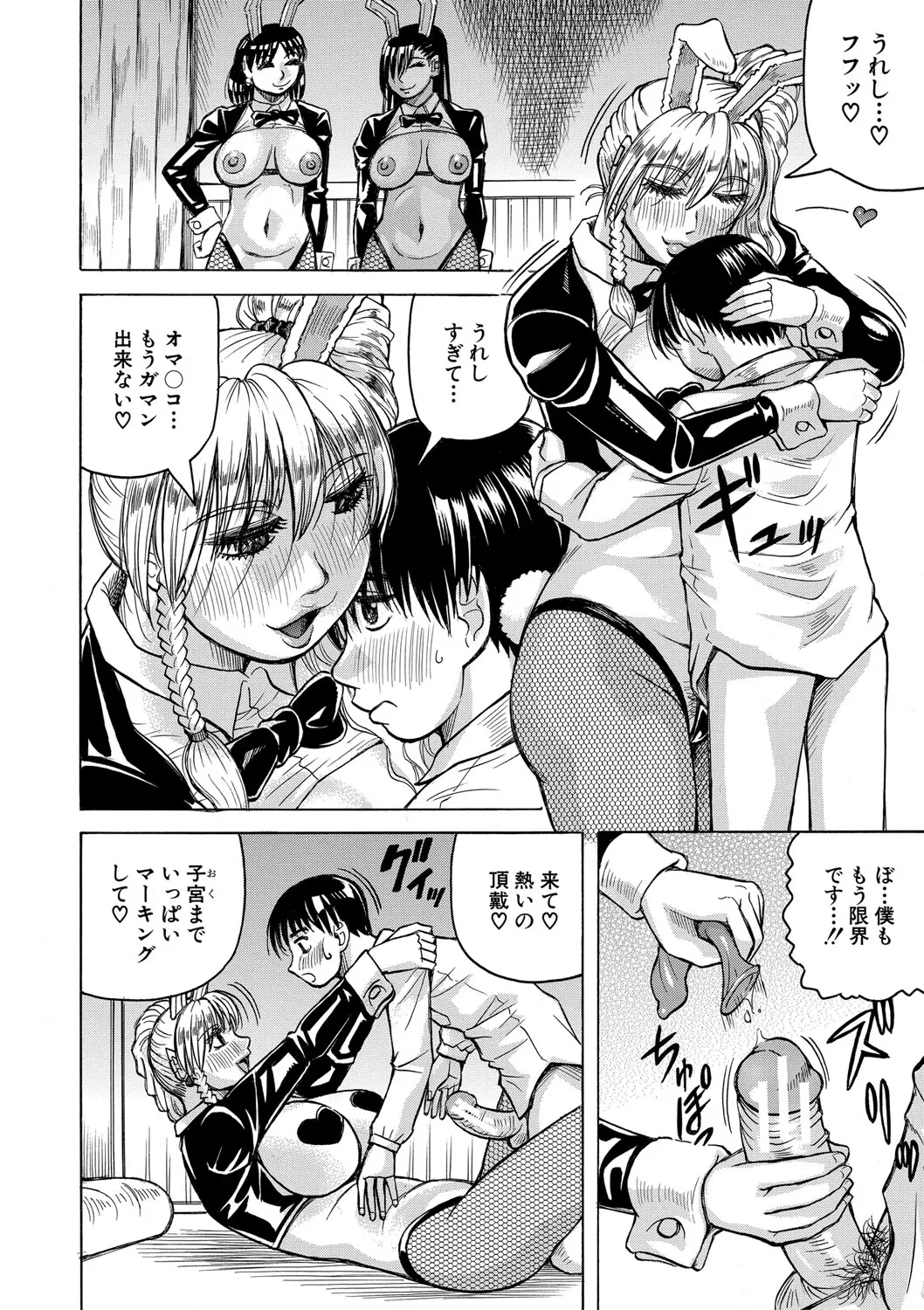 หน้า 177