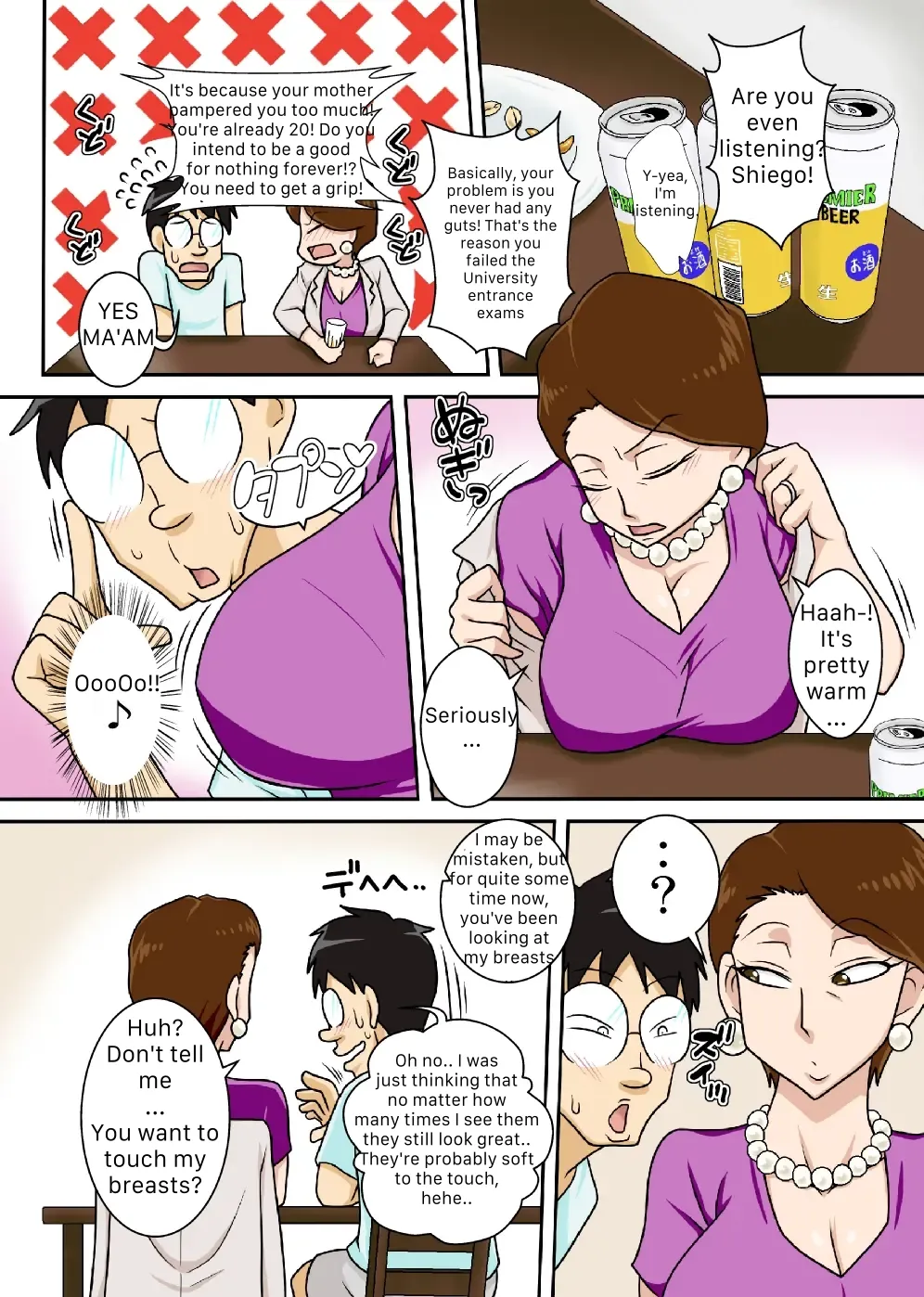 หน้า 4