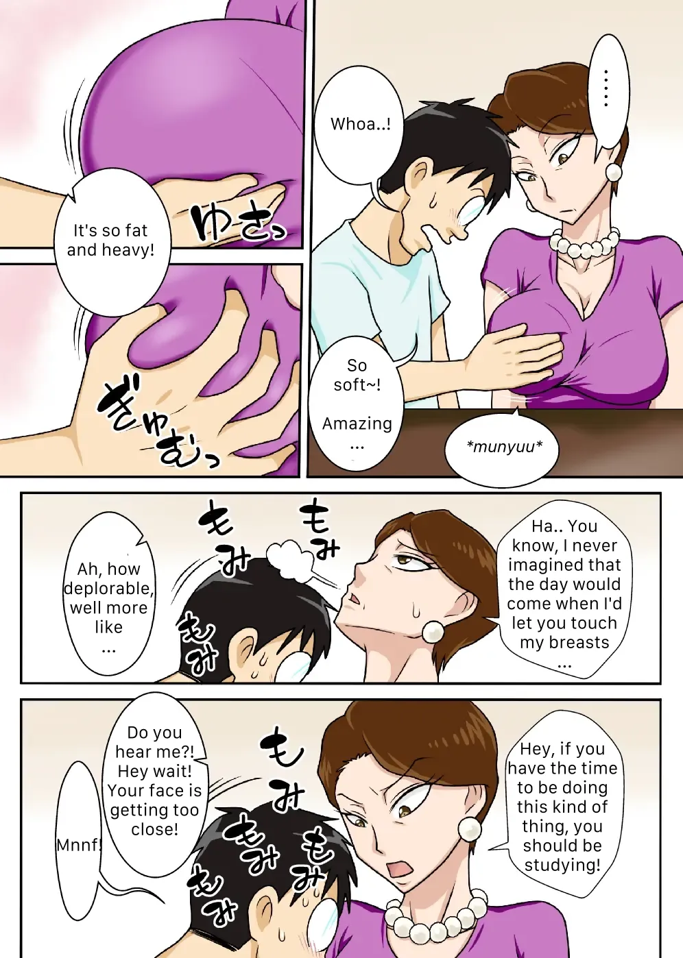 หน้า 6