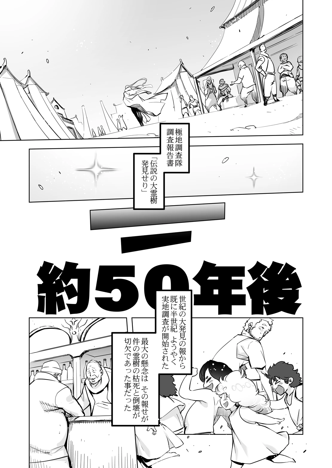 หน้า 31