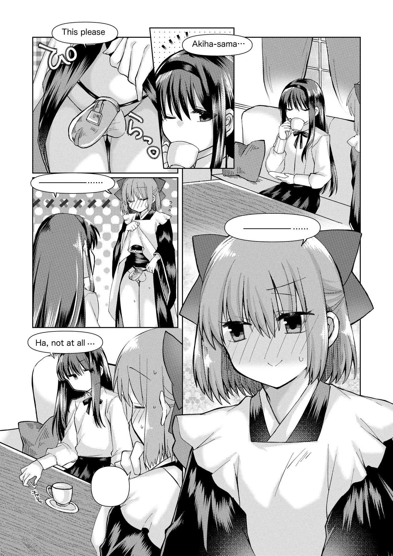 หน้า 6