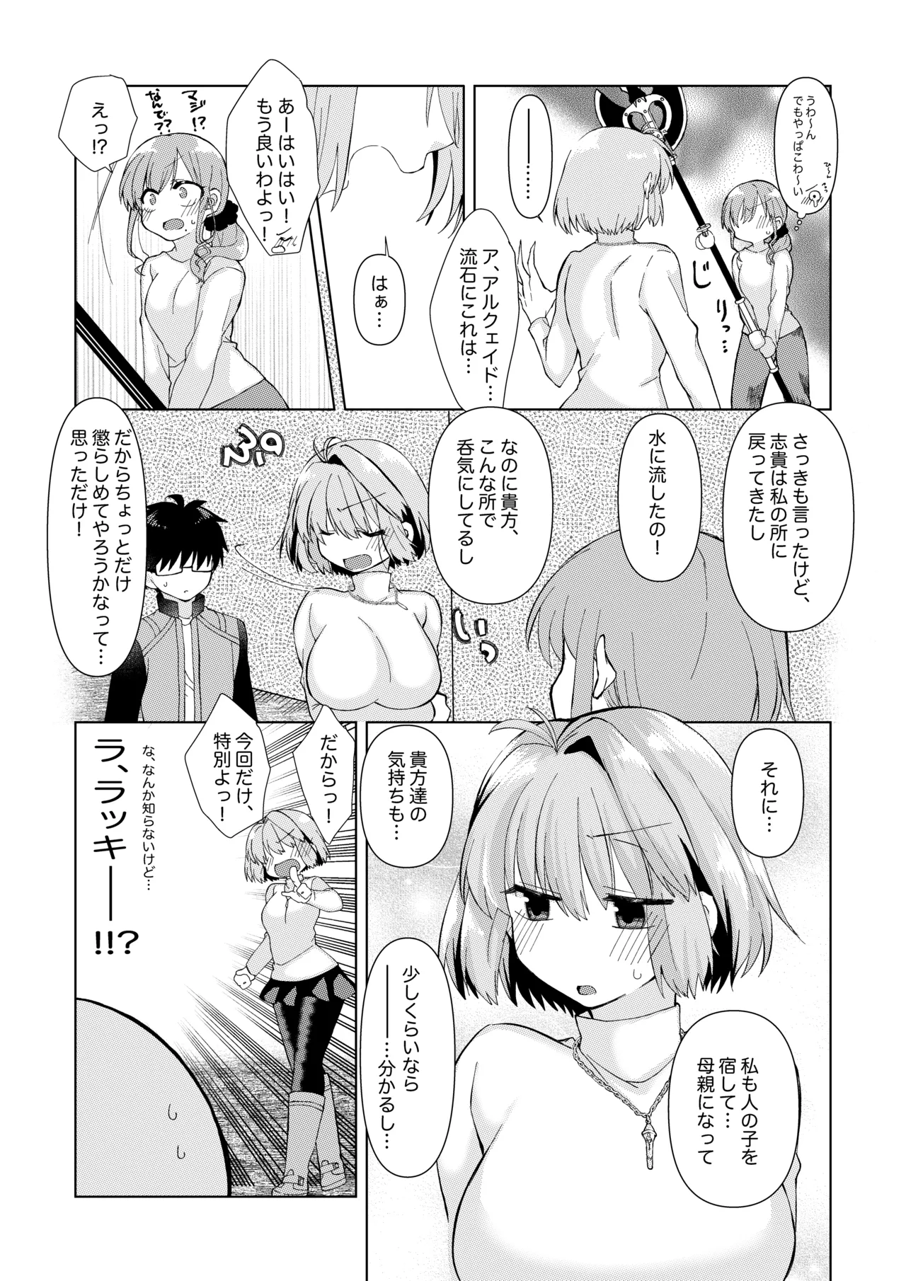 หน้า 4