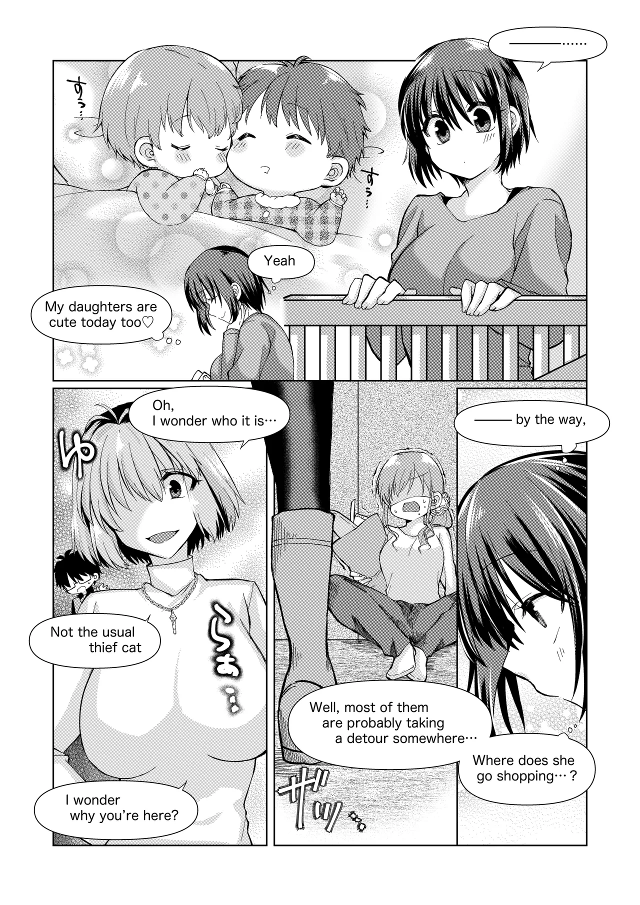 หน้า 5