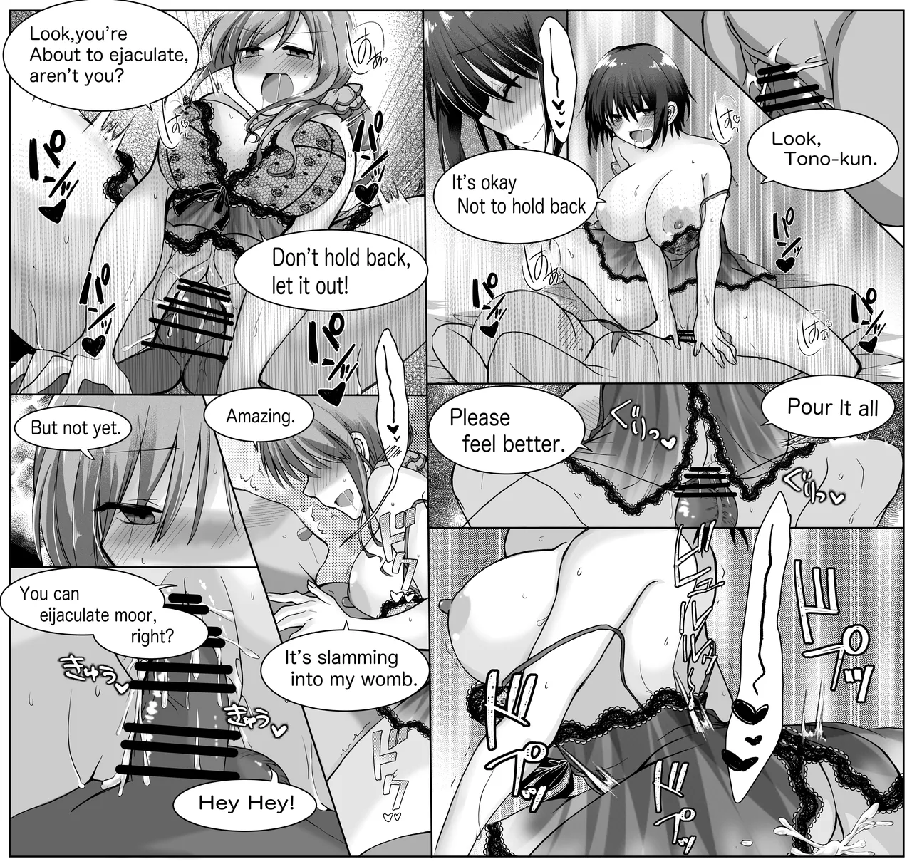 หน้า 5