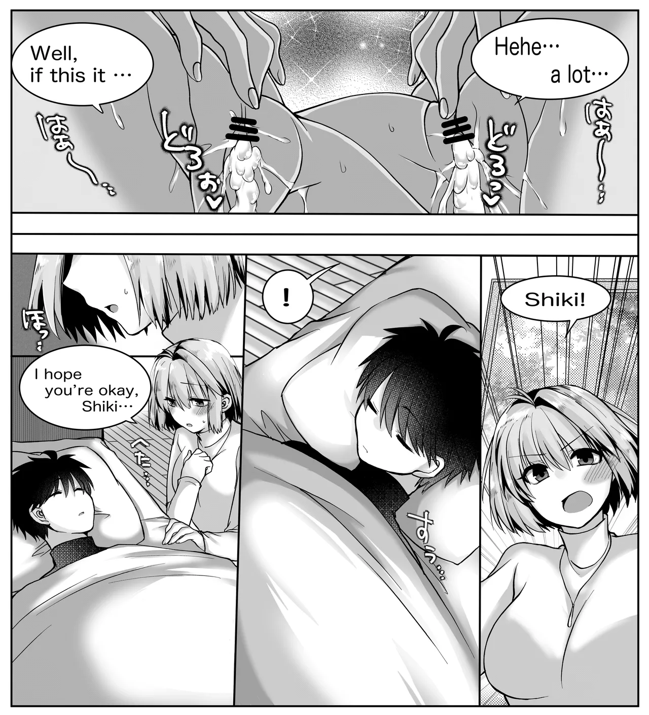 หน้า 6