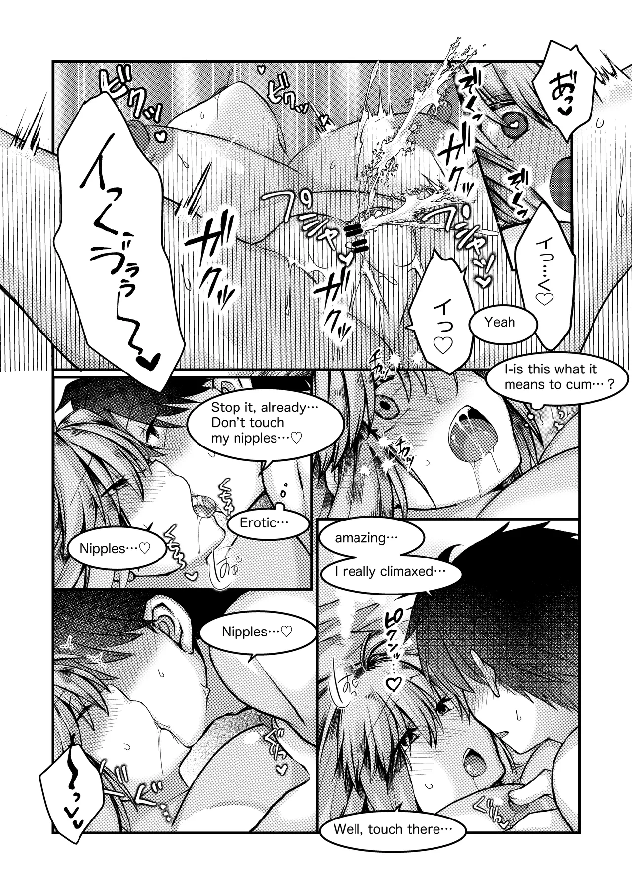 หน้า 11